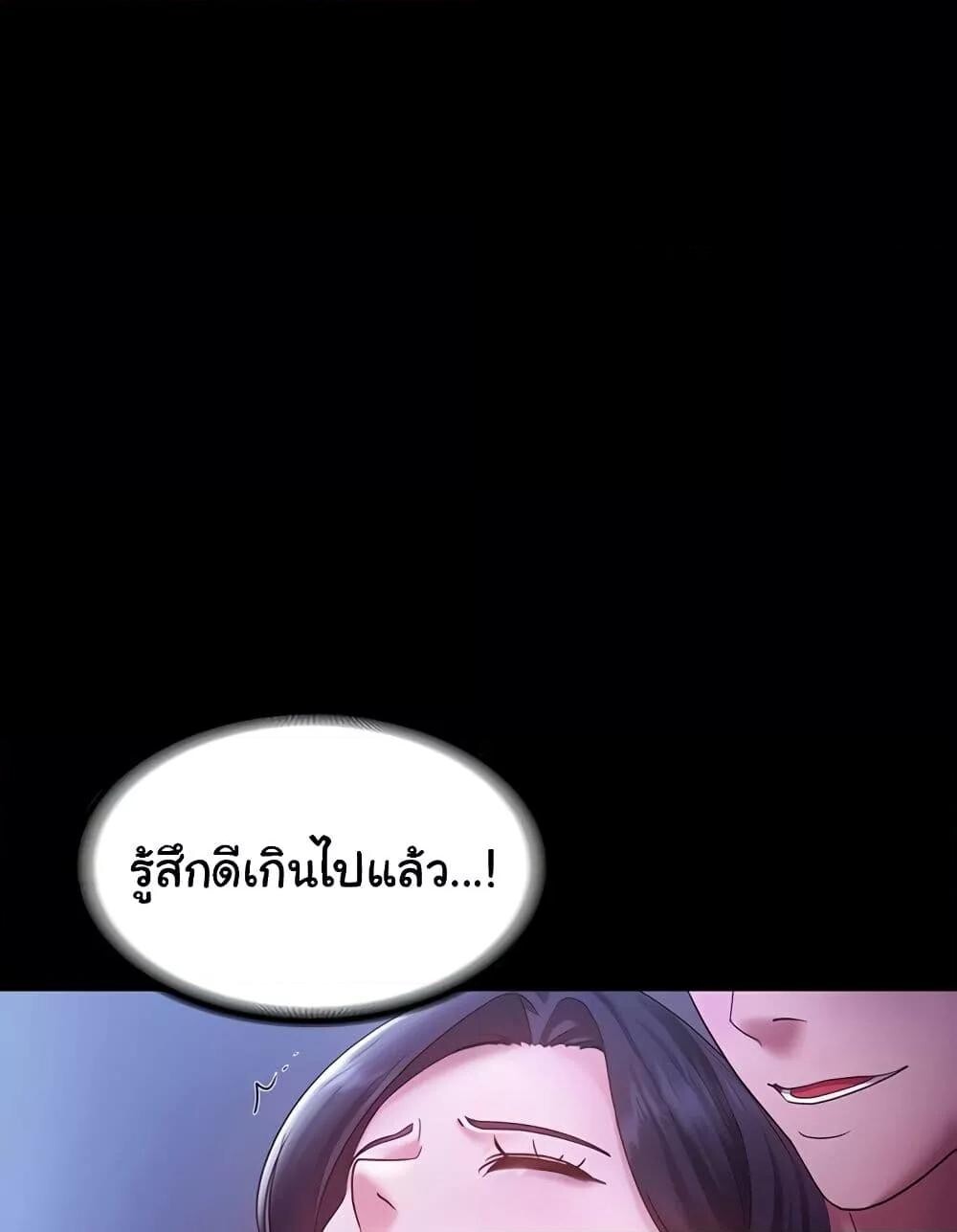 หน้า 84