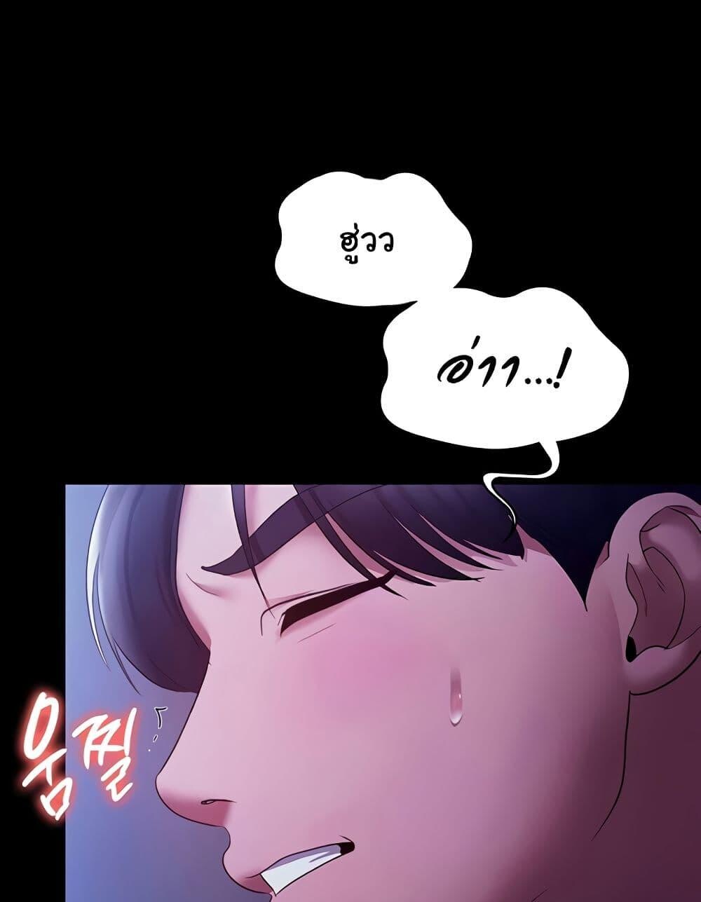หน้า 86