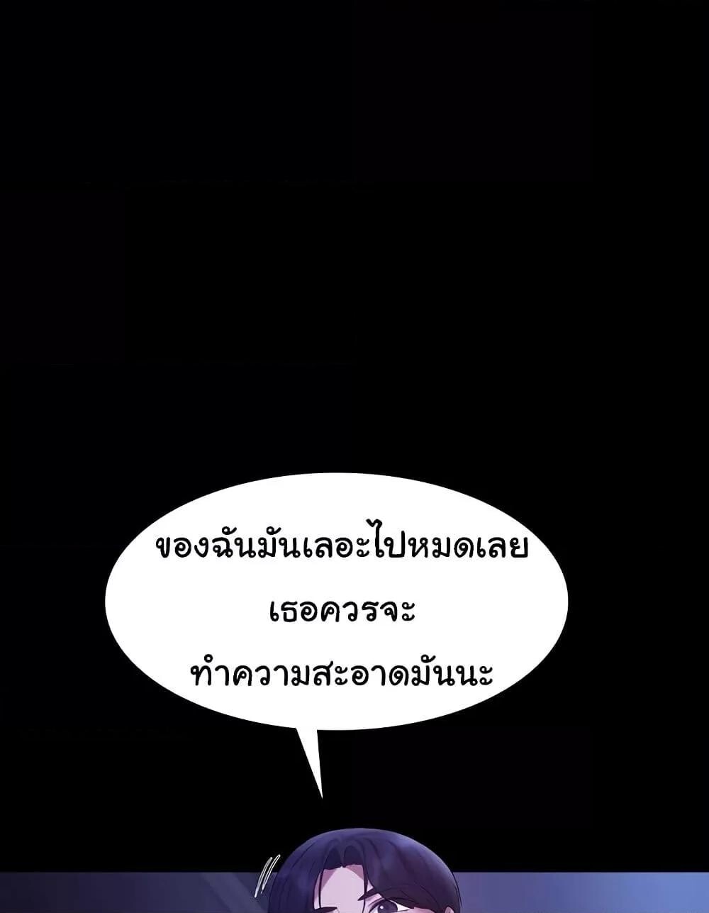 หน้า 106