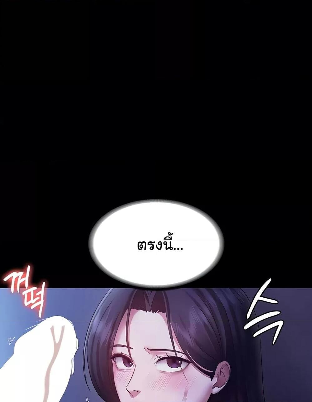 หน้า 108