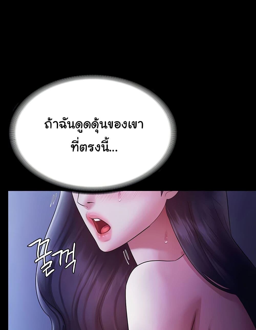 หน้า 111