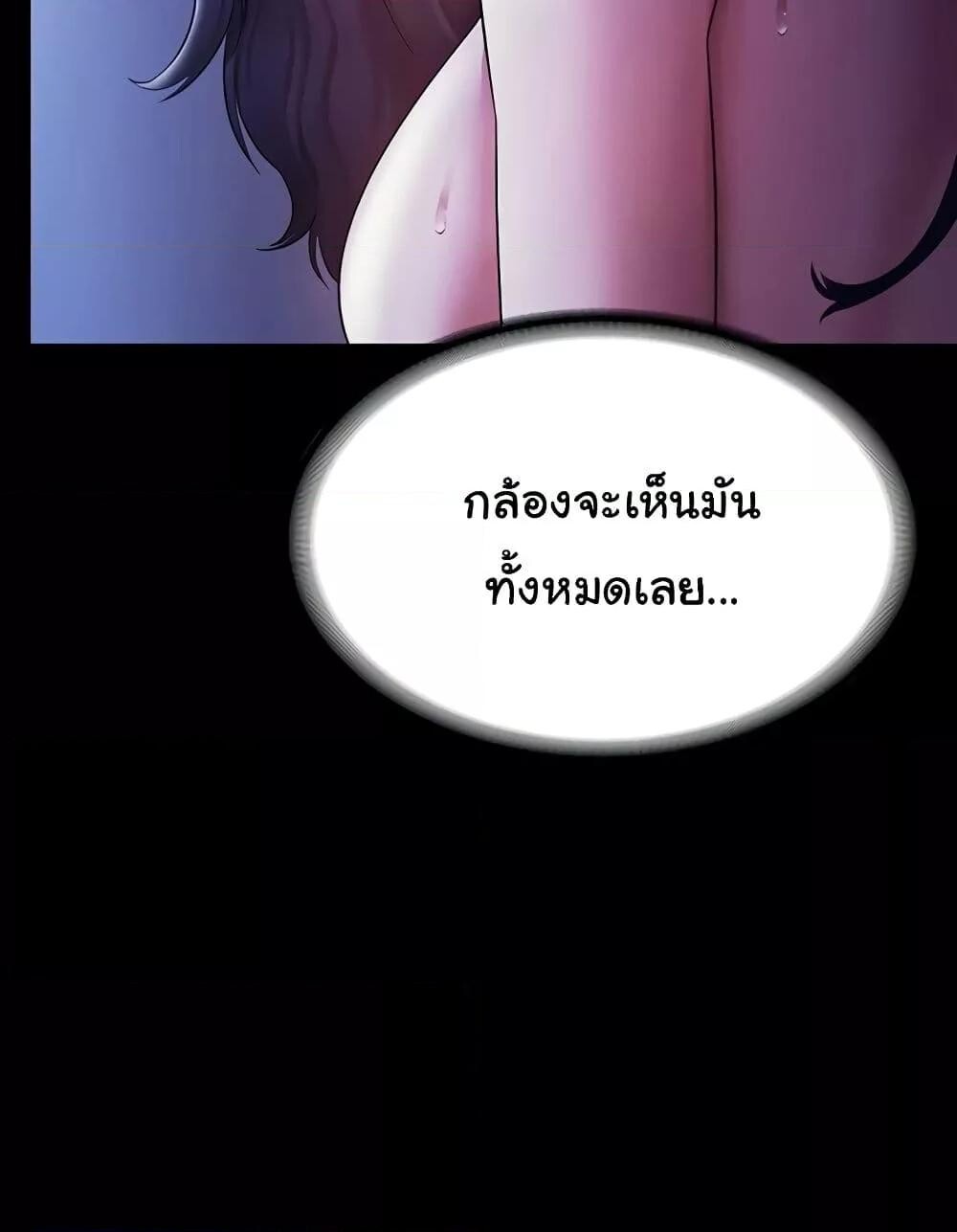 หน้า 112