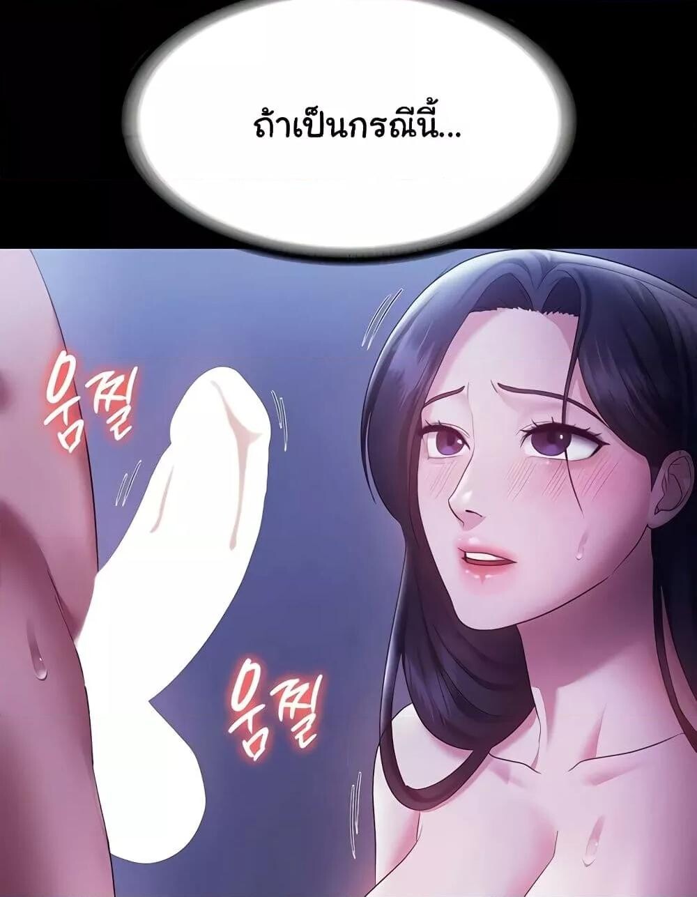 หน้า 115