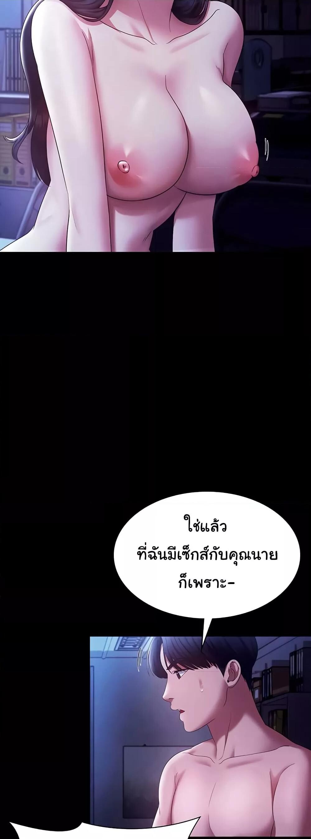 หน้า 52