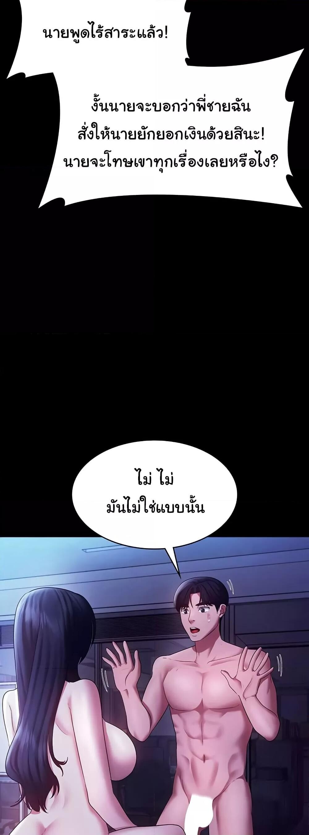 หน้า 53