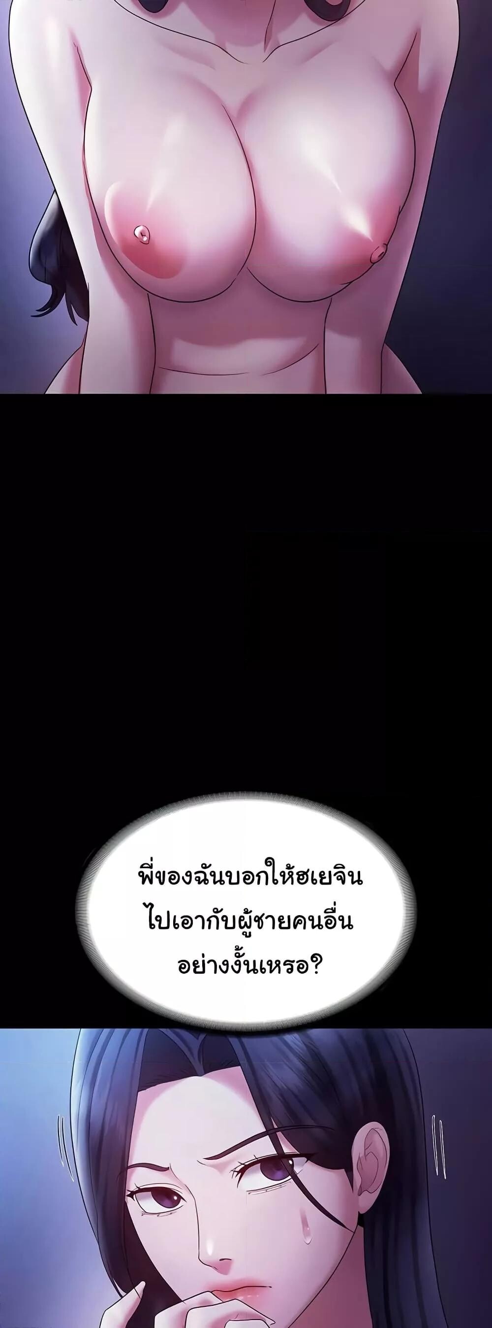 หน้า 55