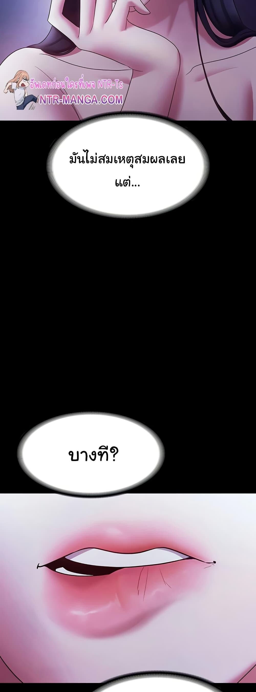 หน้า 56