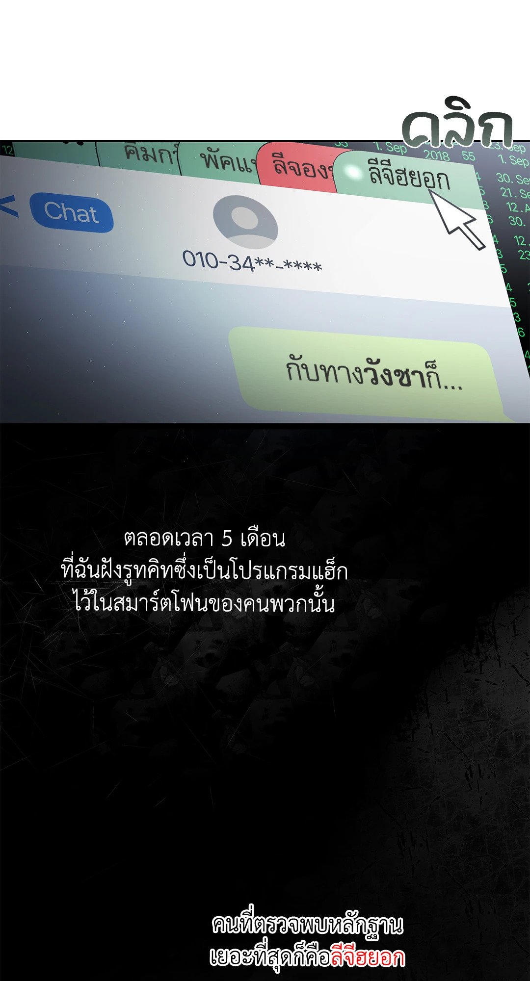 หน้า 31