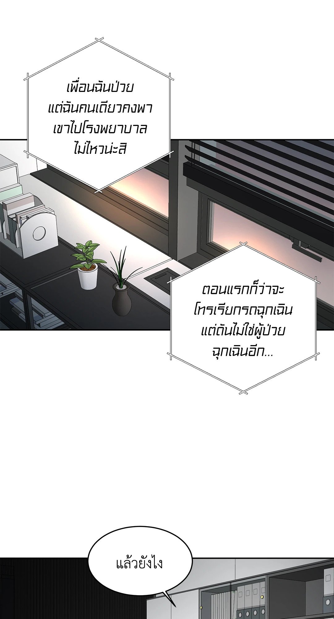 หน้า 38
