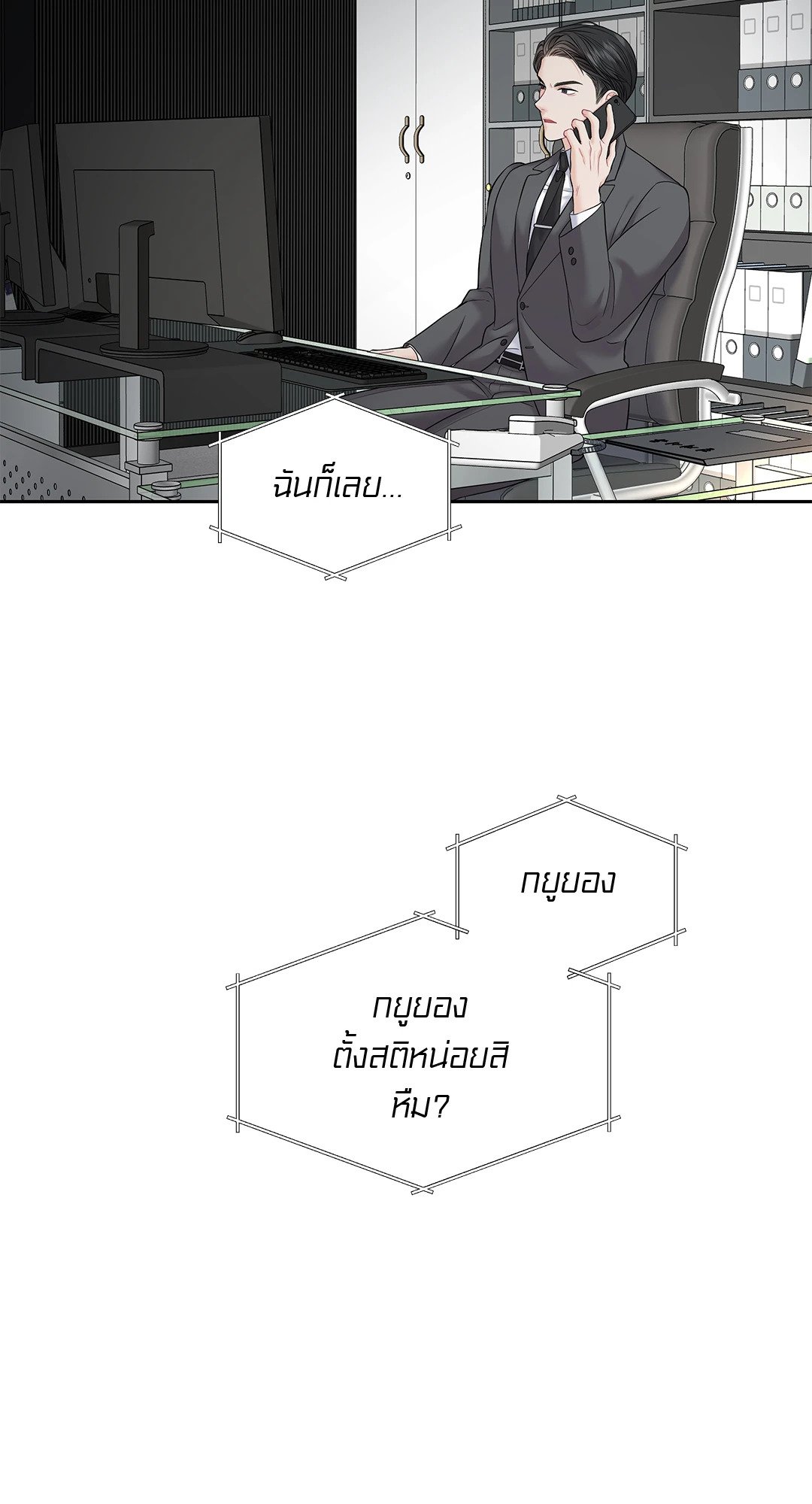 หน้า 39