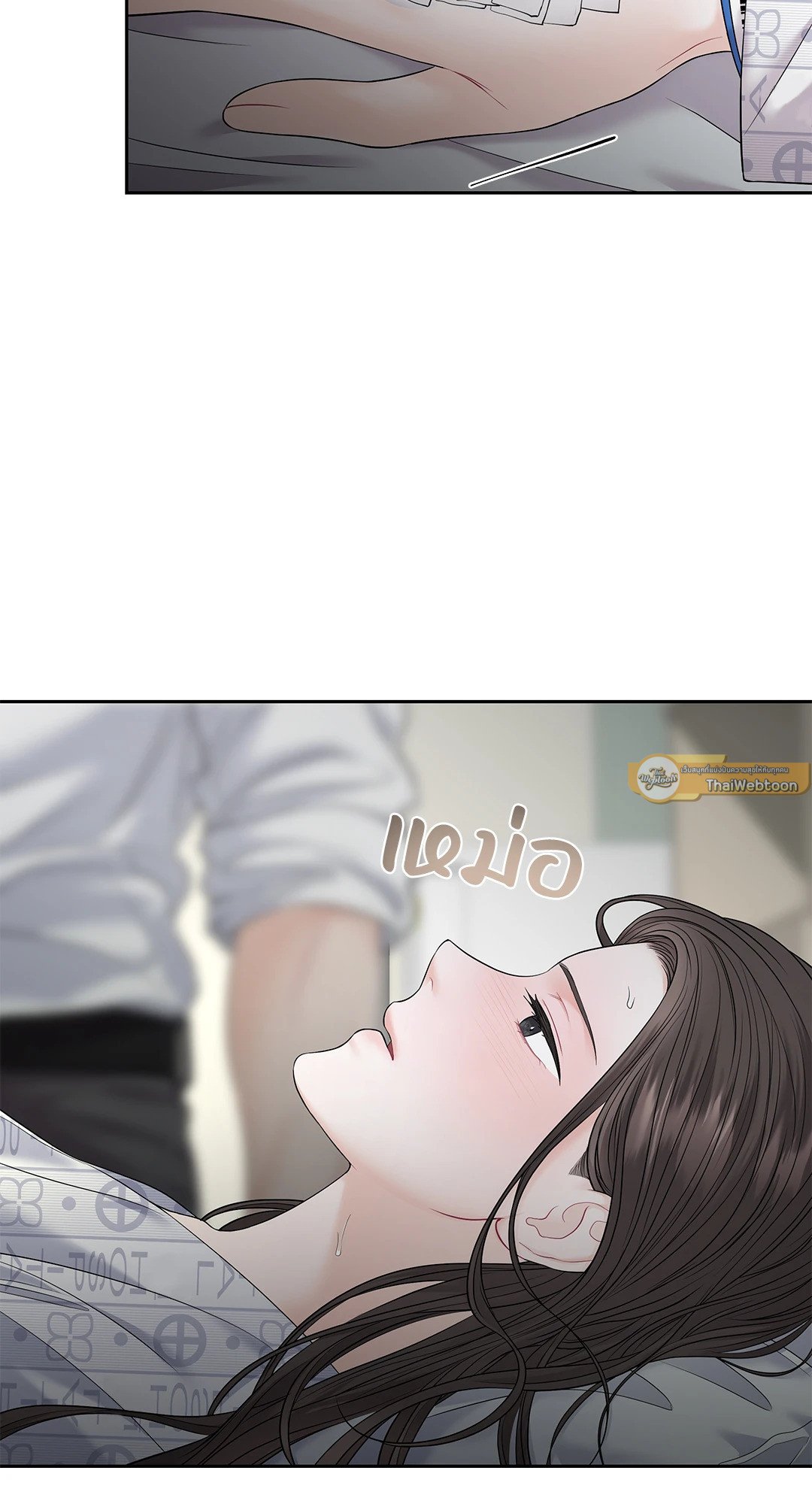 หน้า 51