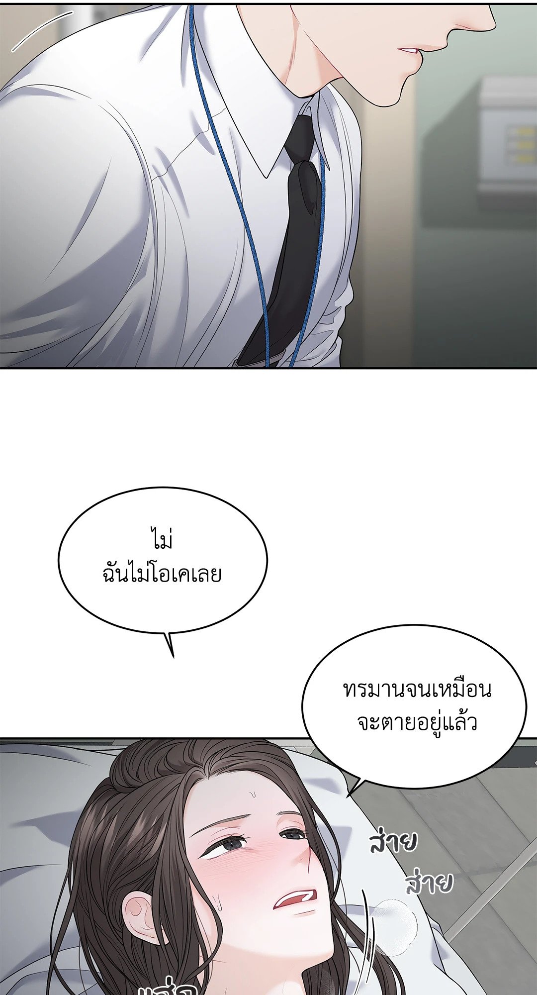 หน้า 55