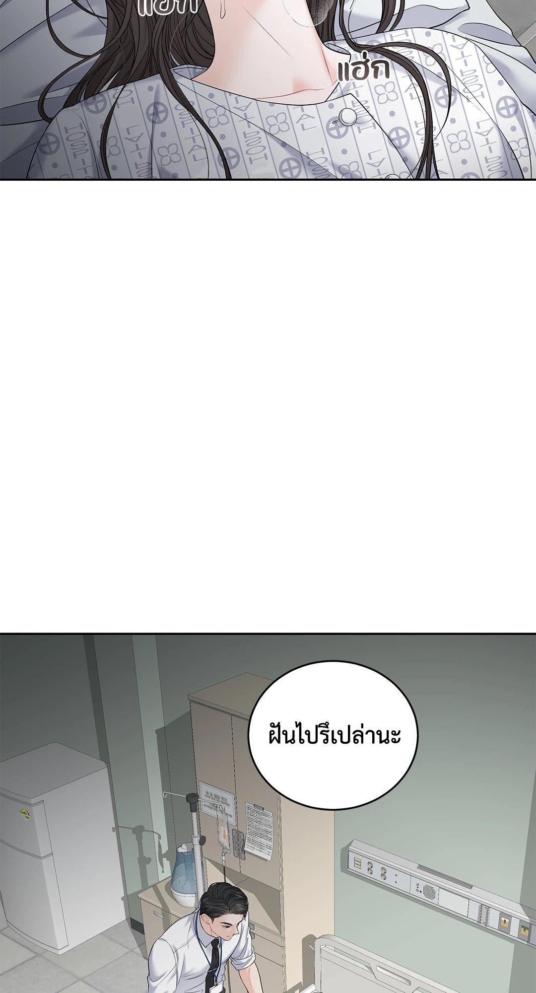 หน้า 56