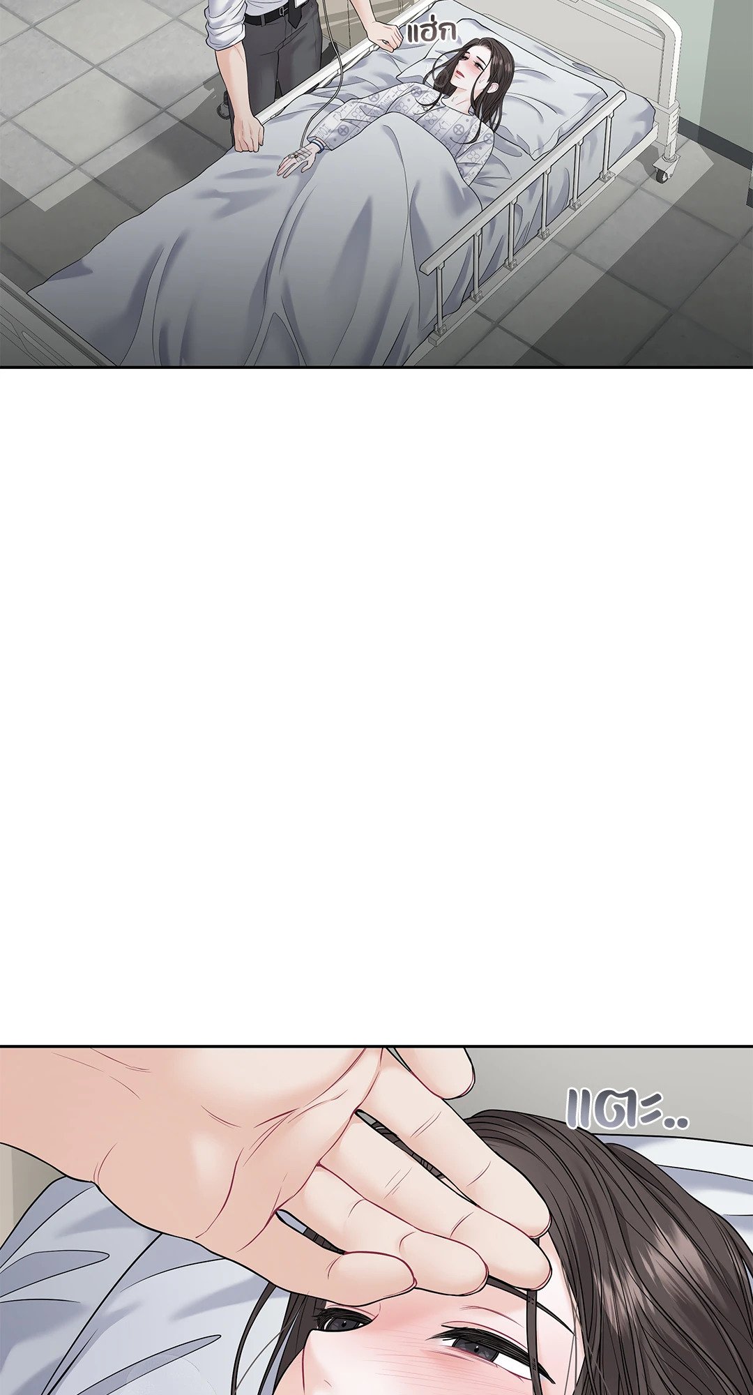 หน้า 57