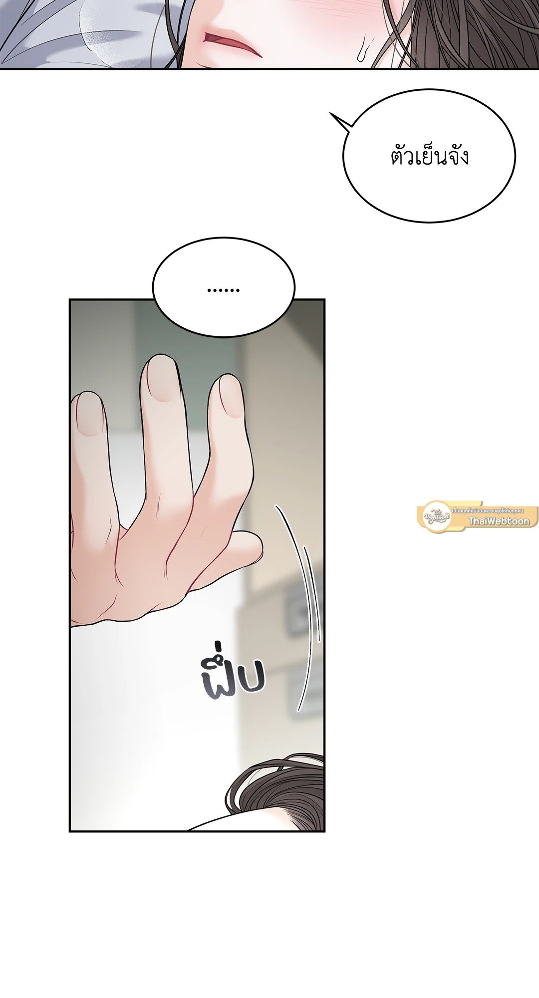 หน้า 58