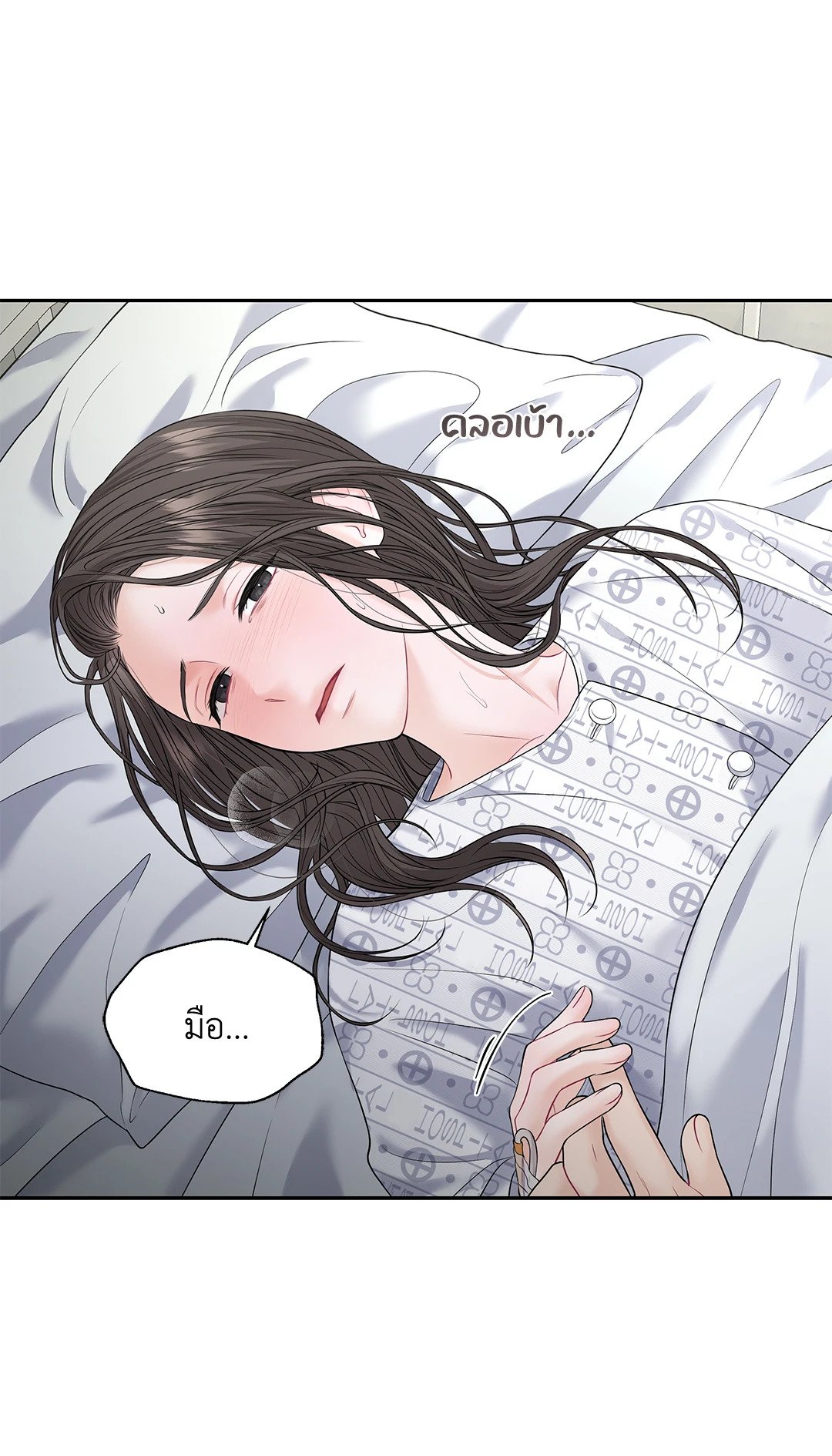 หน้า 59