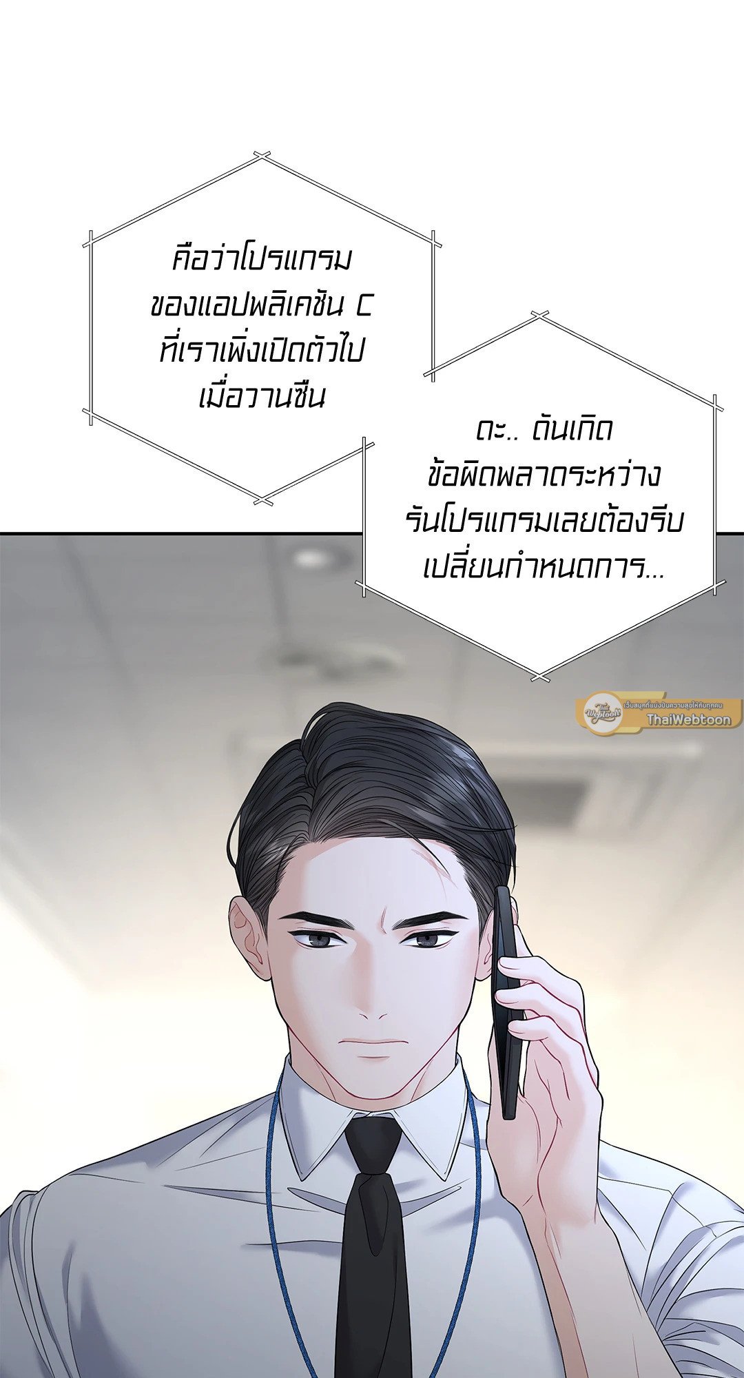 หน้า 66