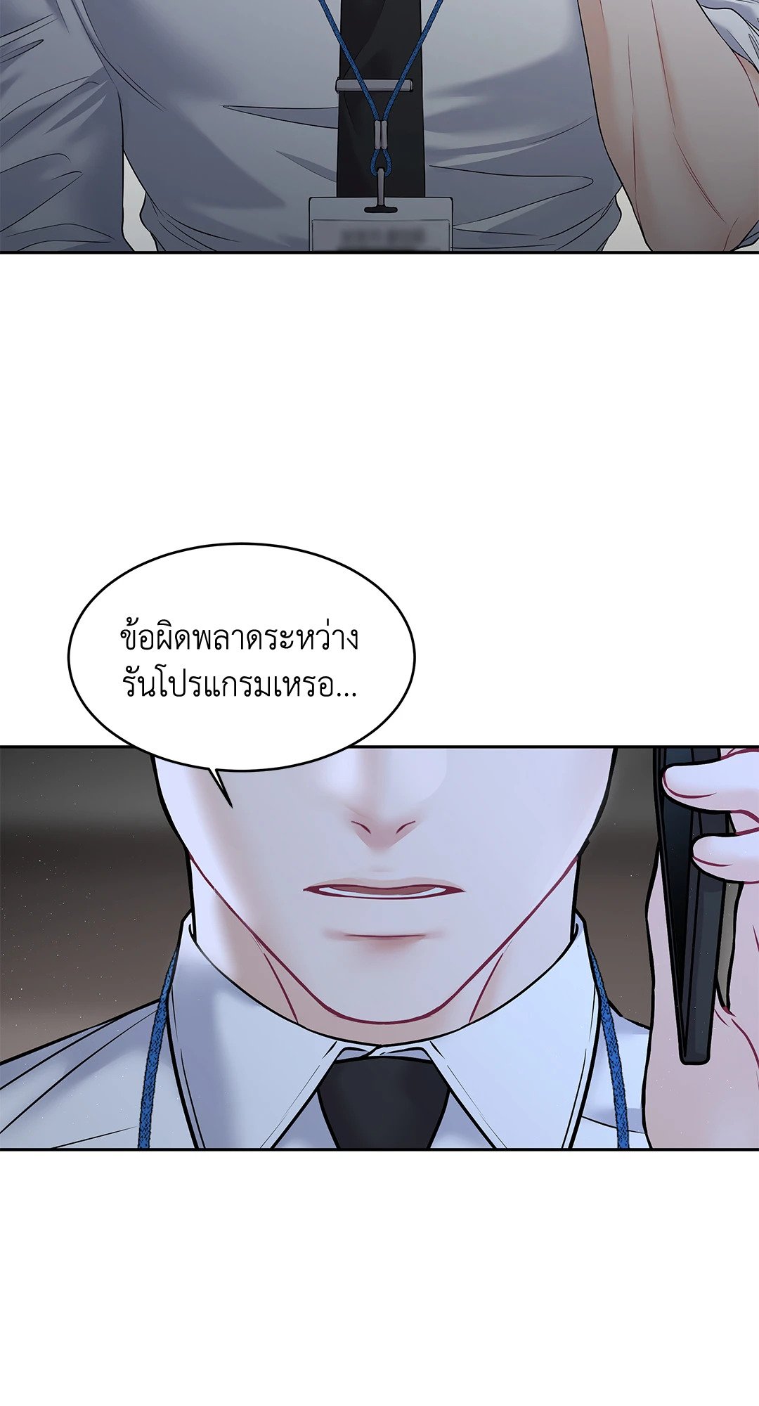 หน้า 67