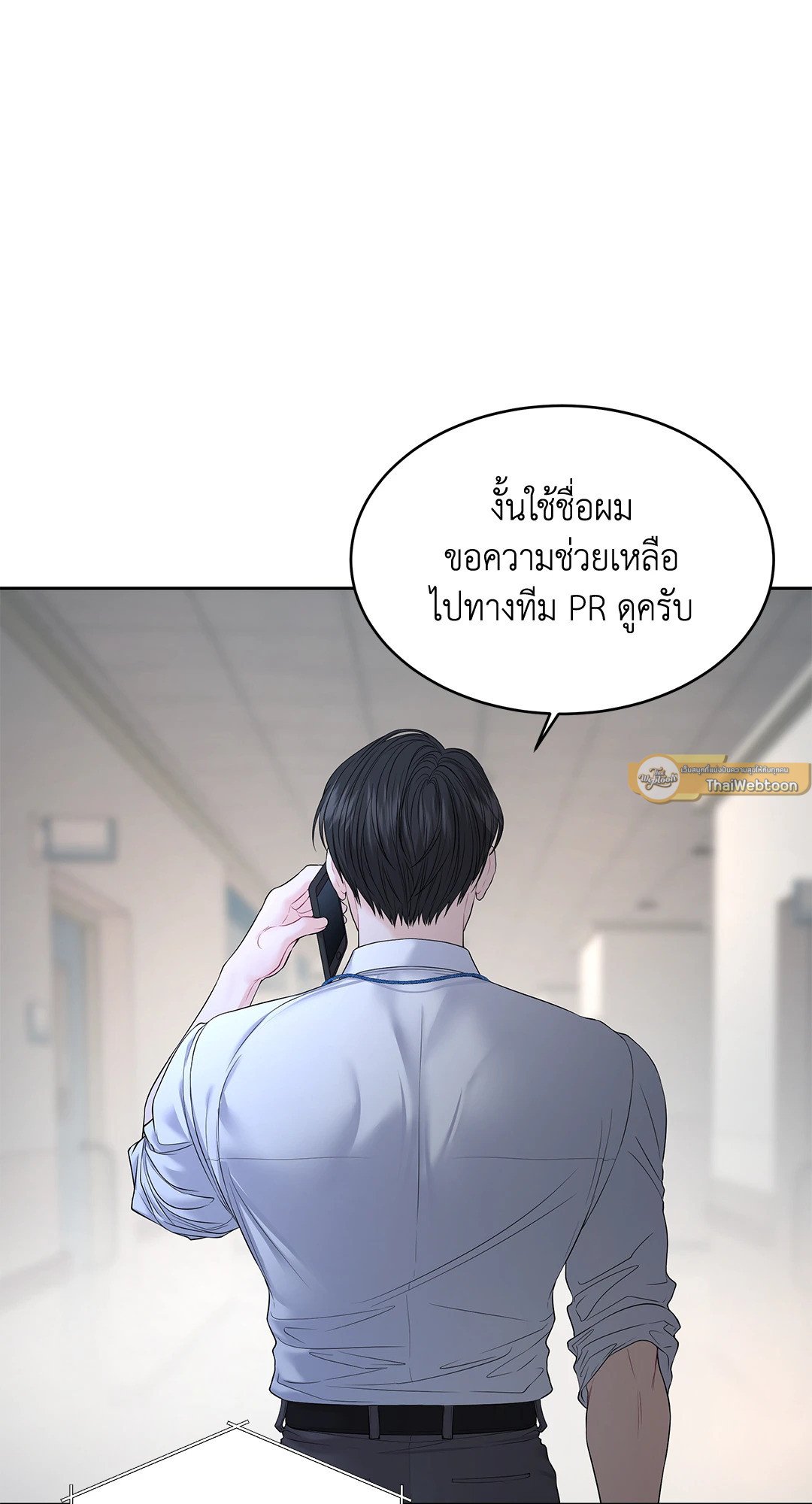 หน้า 68