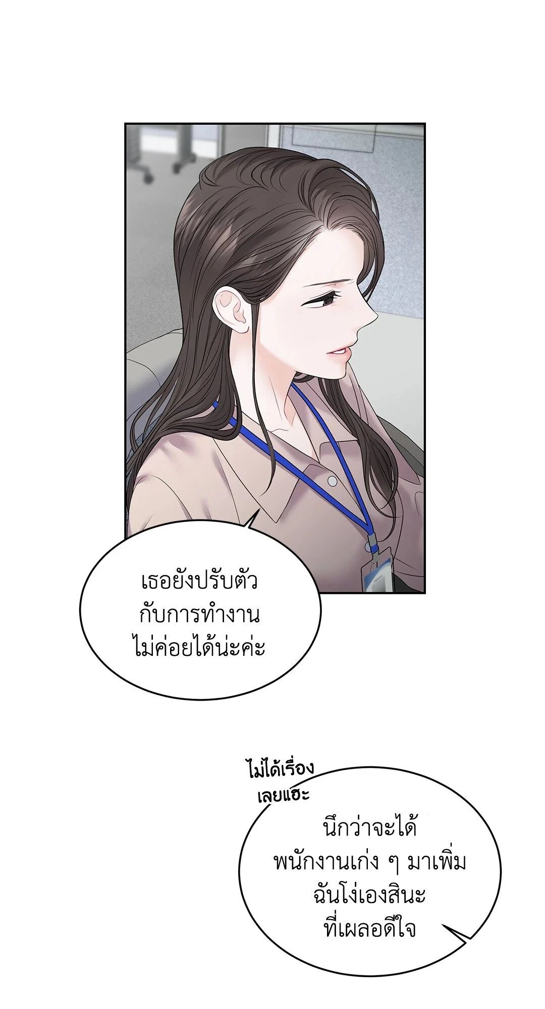 หน้า 39
