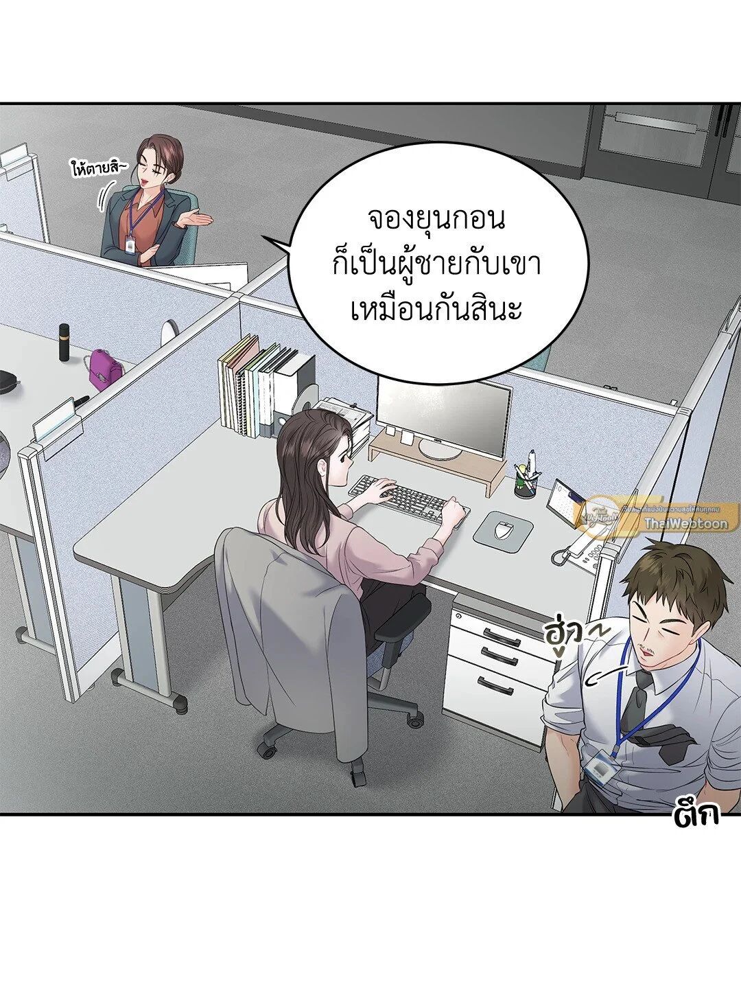 หน้า 40