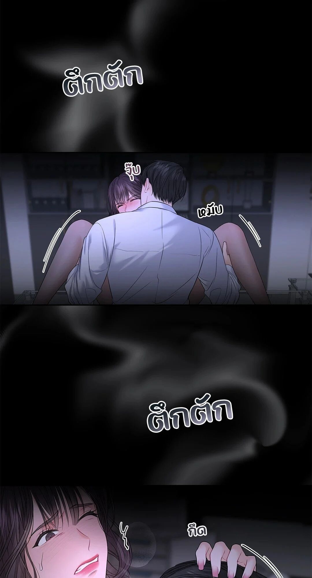 หน้า 48