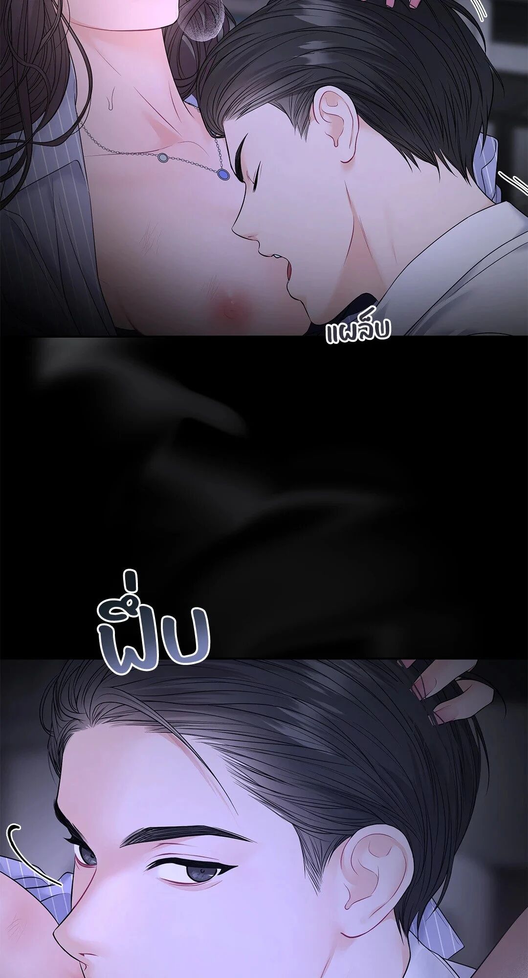หน้า 49