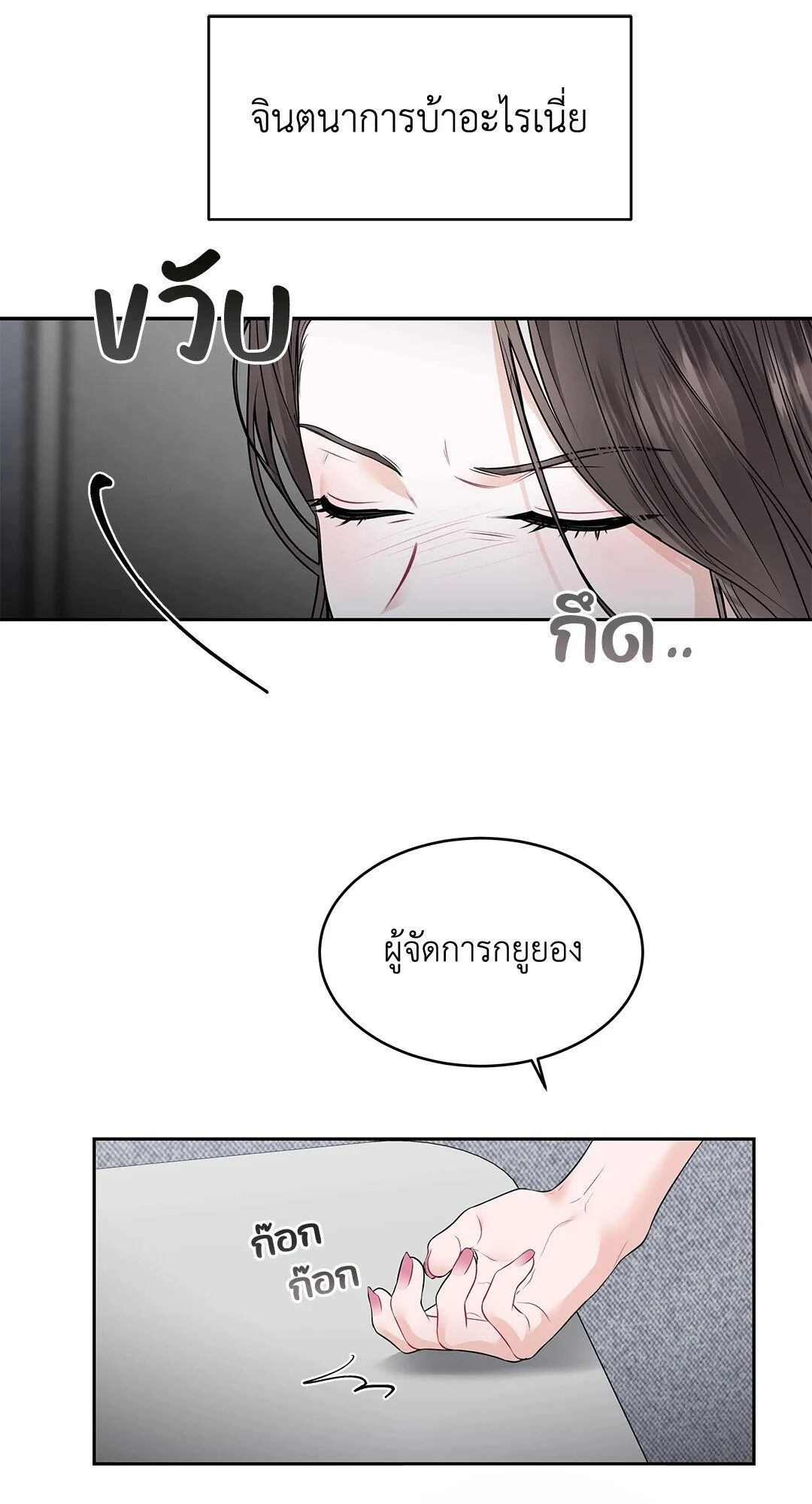 หน้า 52