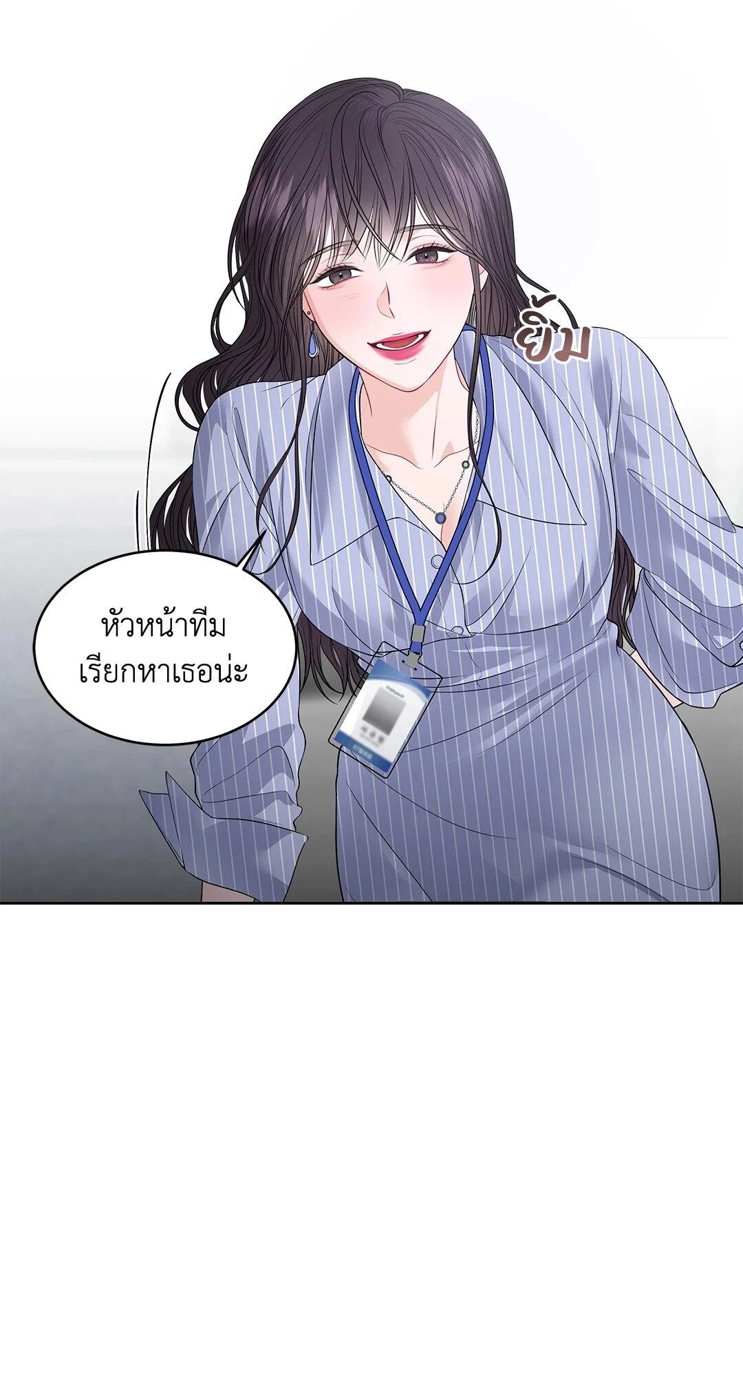 หน้า 53