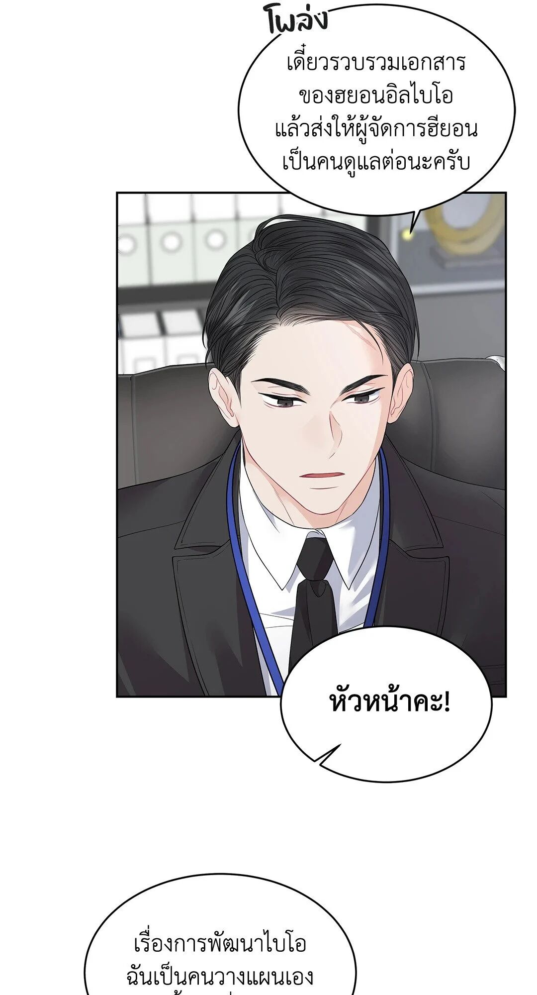 หน้า 55