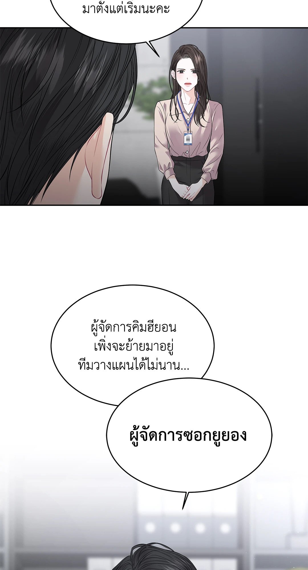 หน้า 56