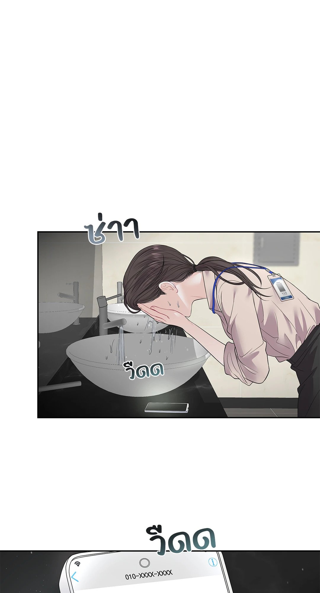 หน้า 76