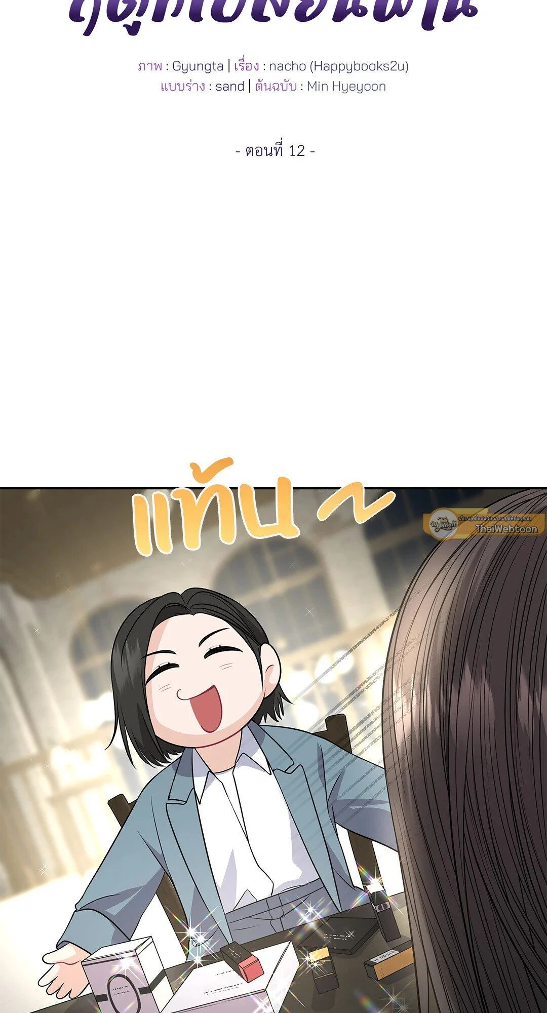 หน้า 30