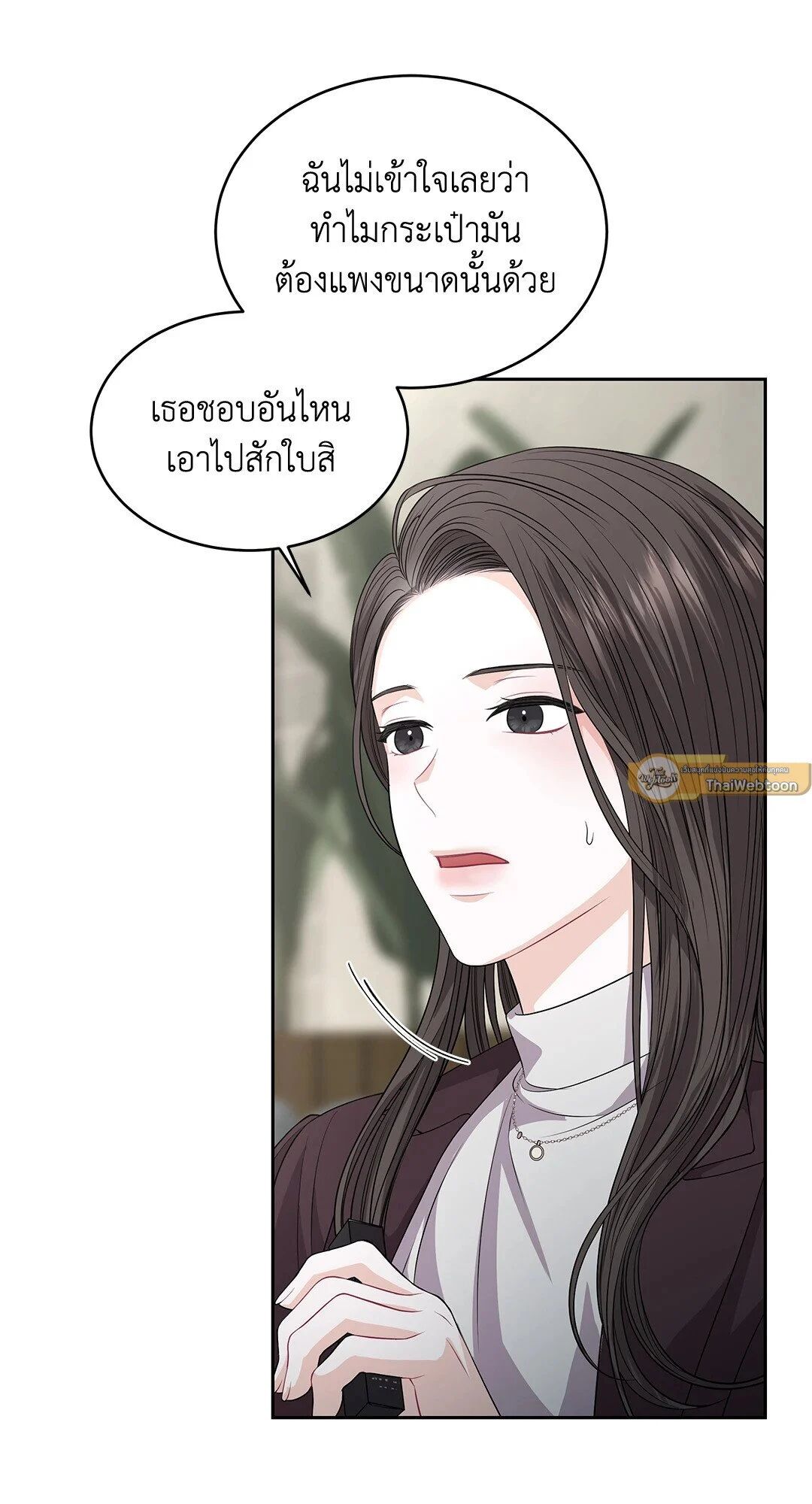 หน้า 33