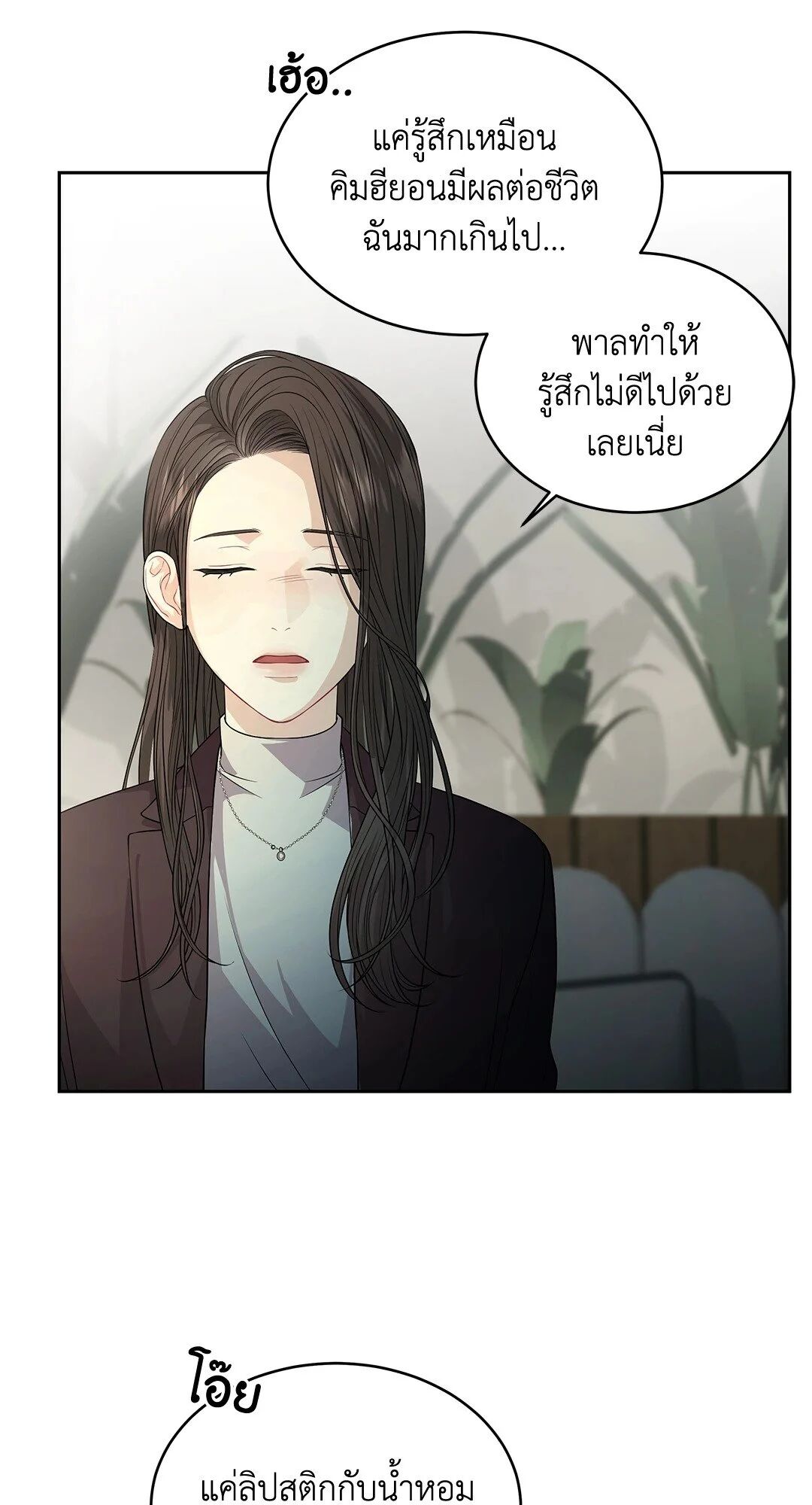 หน้า 36