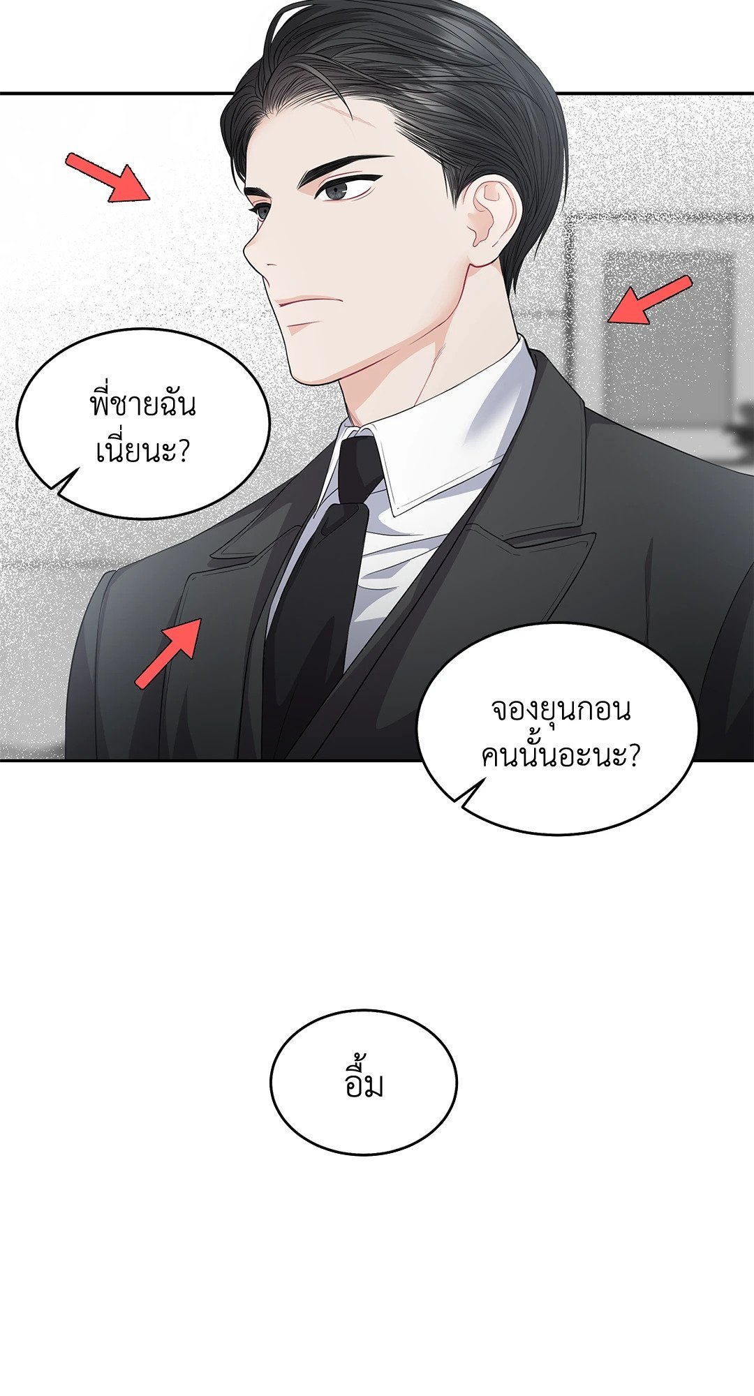 หน้า 49