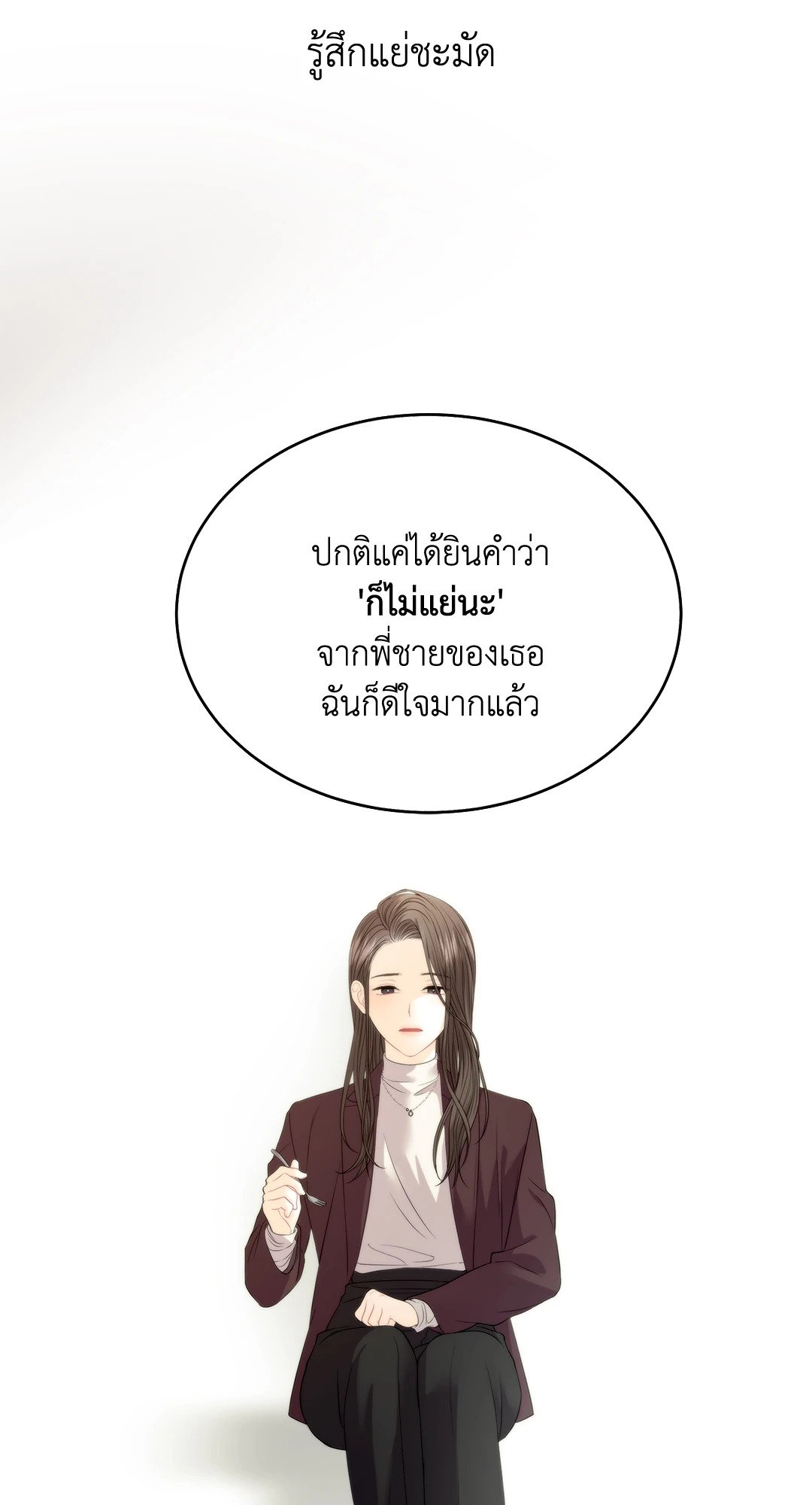 หน้า 52