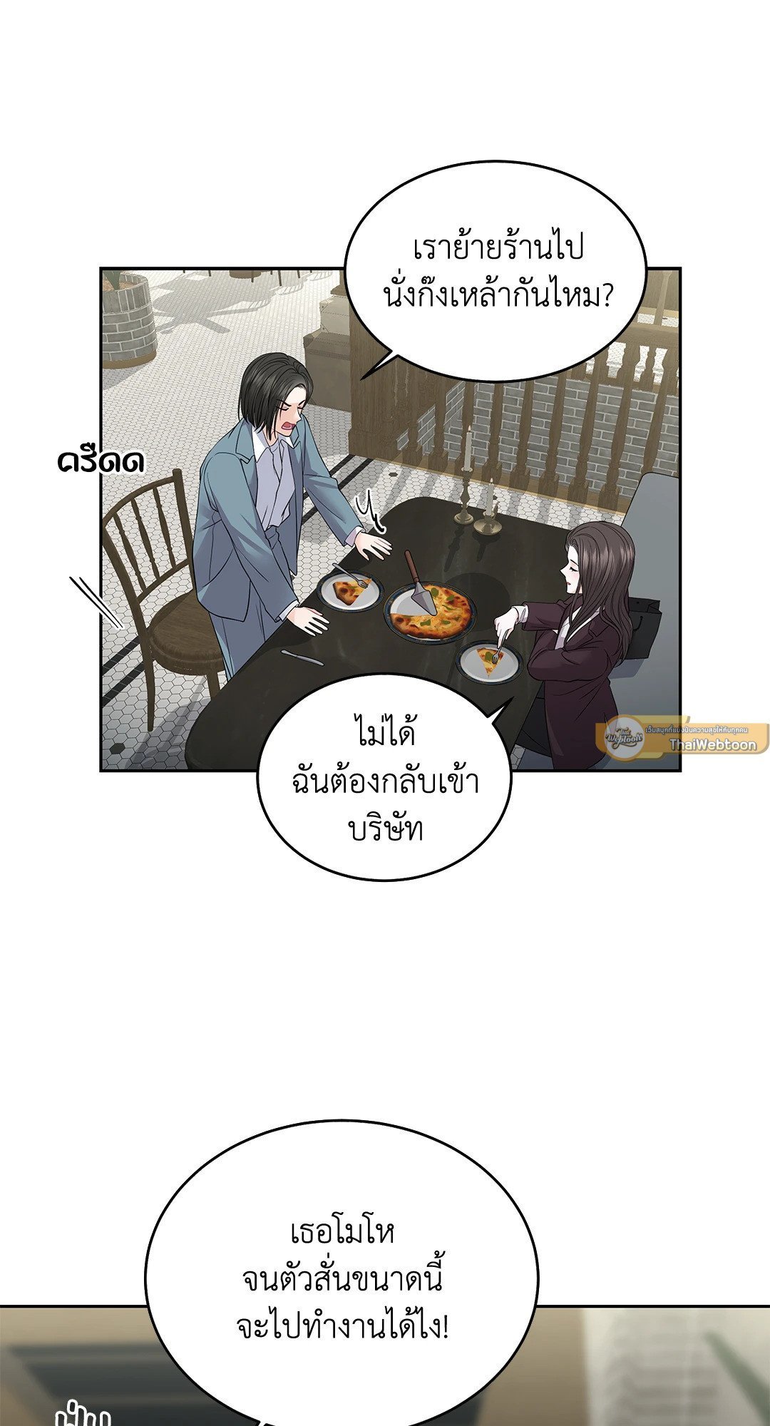หน้า 55