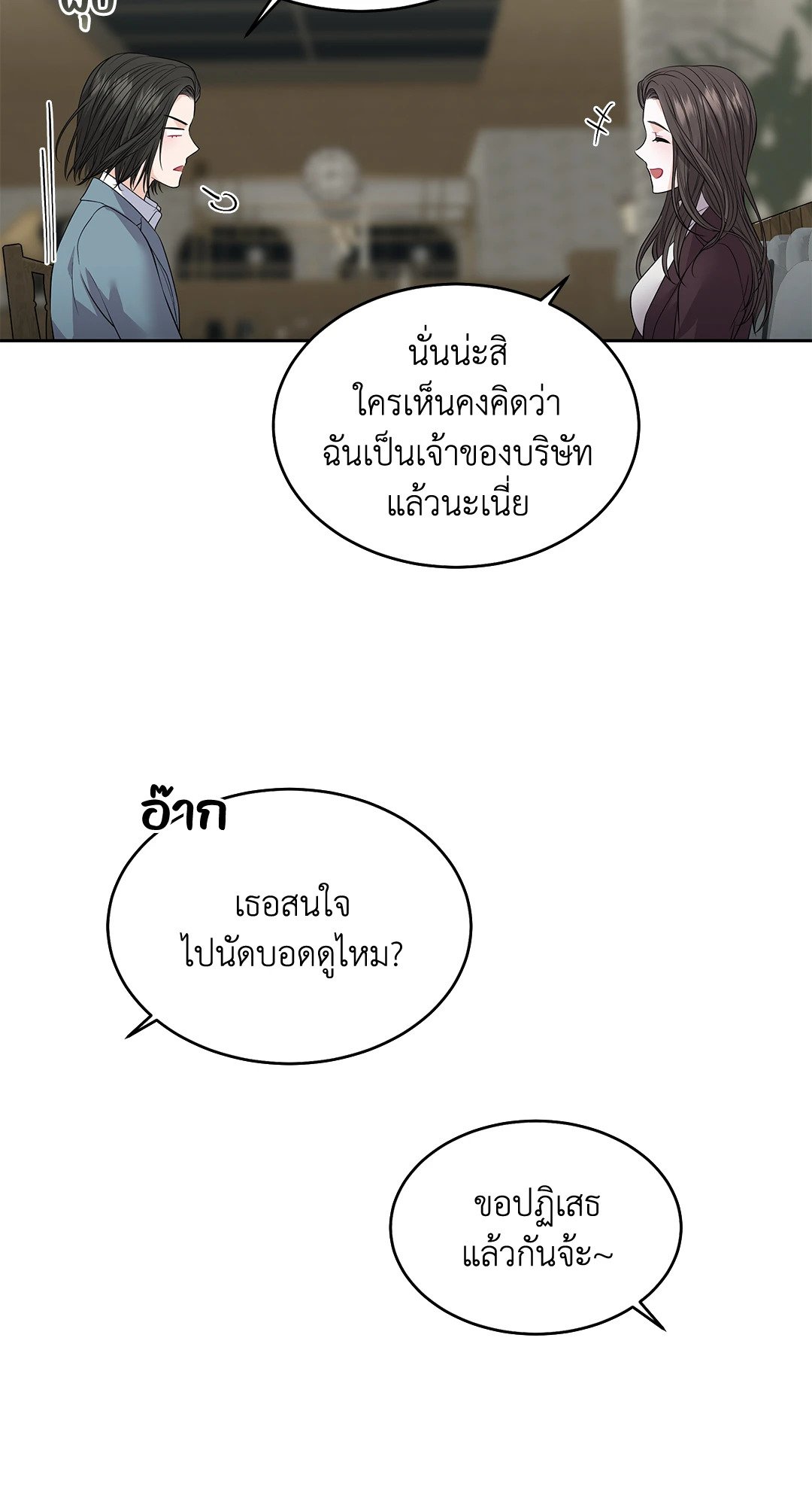 หน้า 56