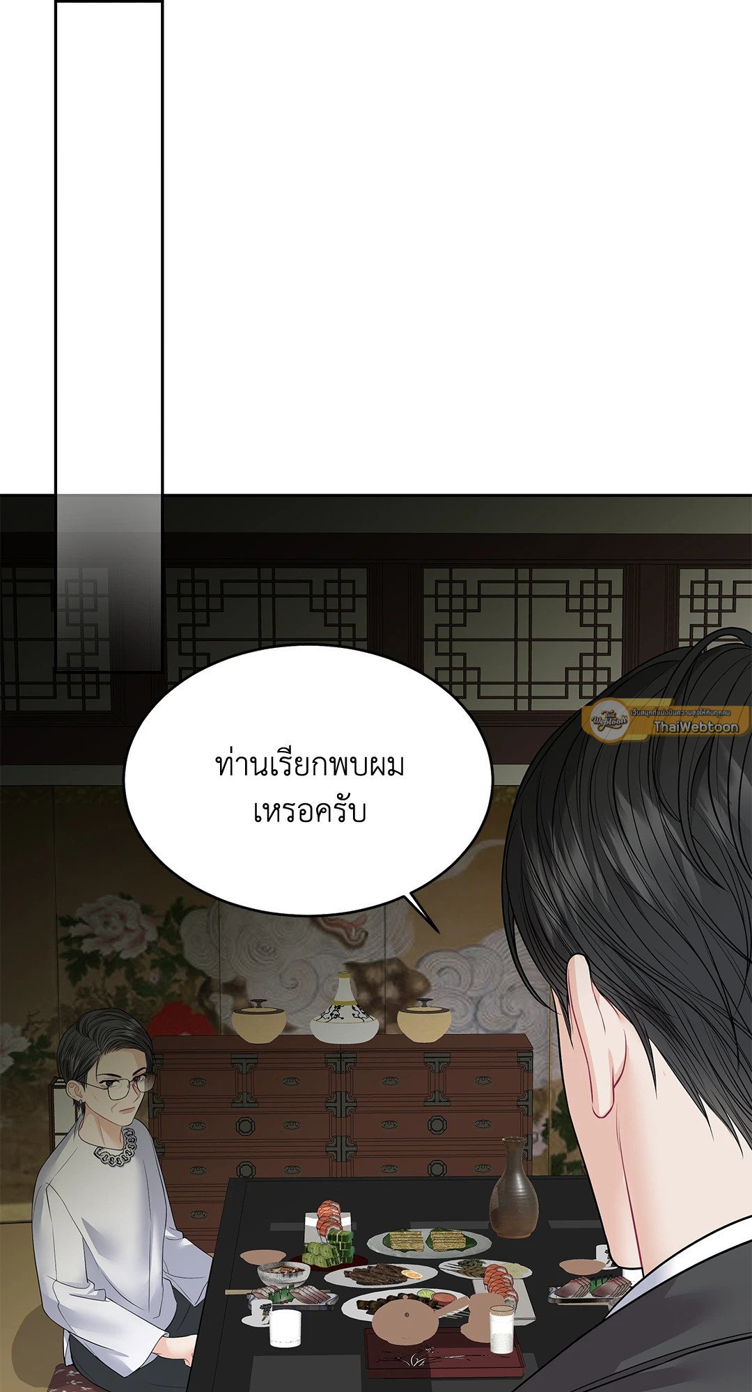 หน้า 58