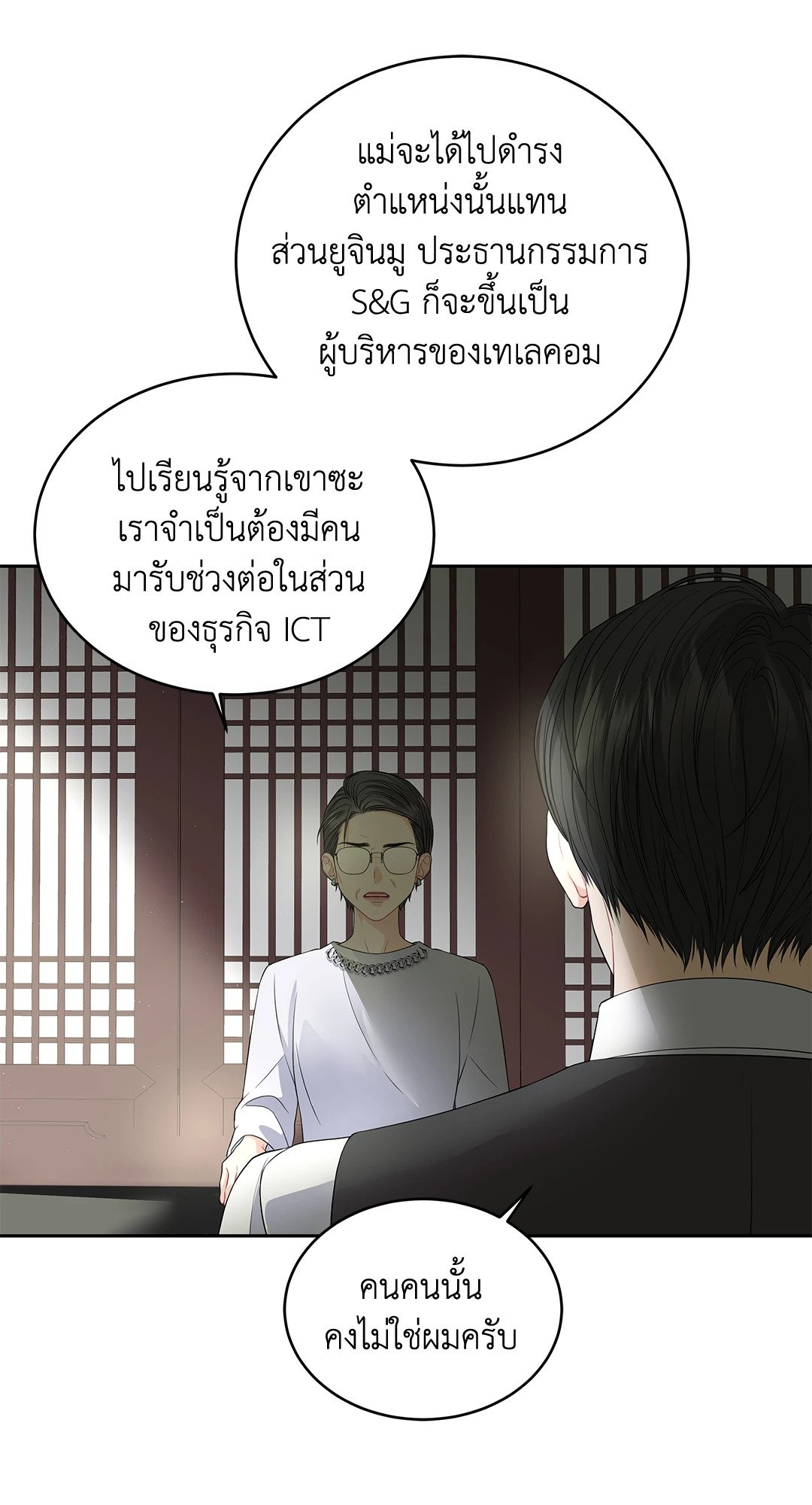 หน้า 63