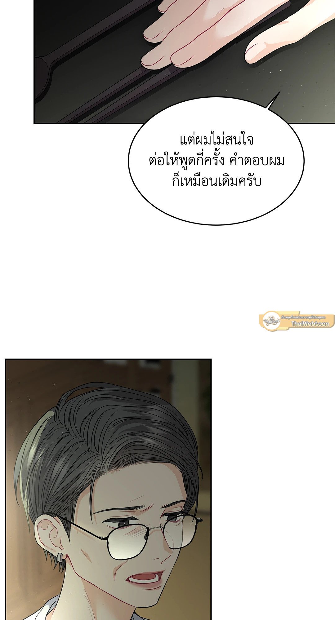 หน้า 65