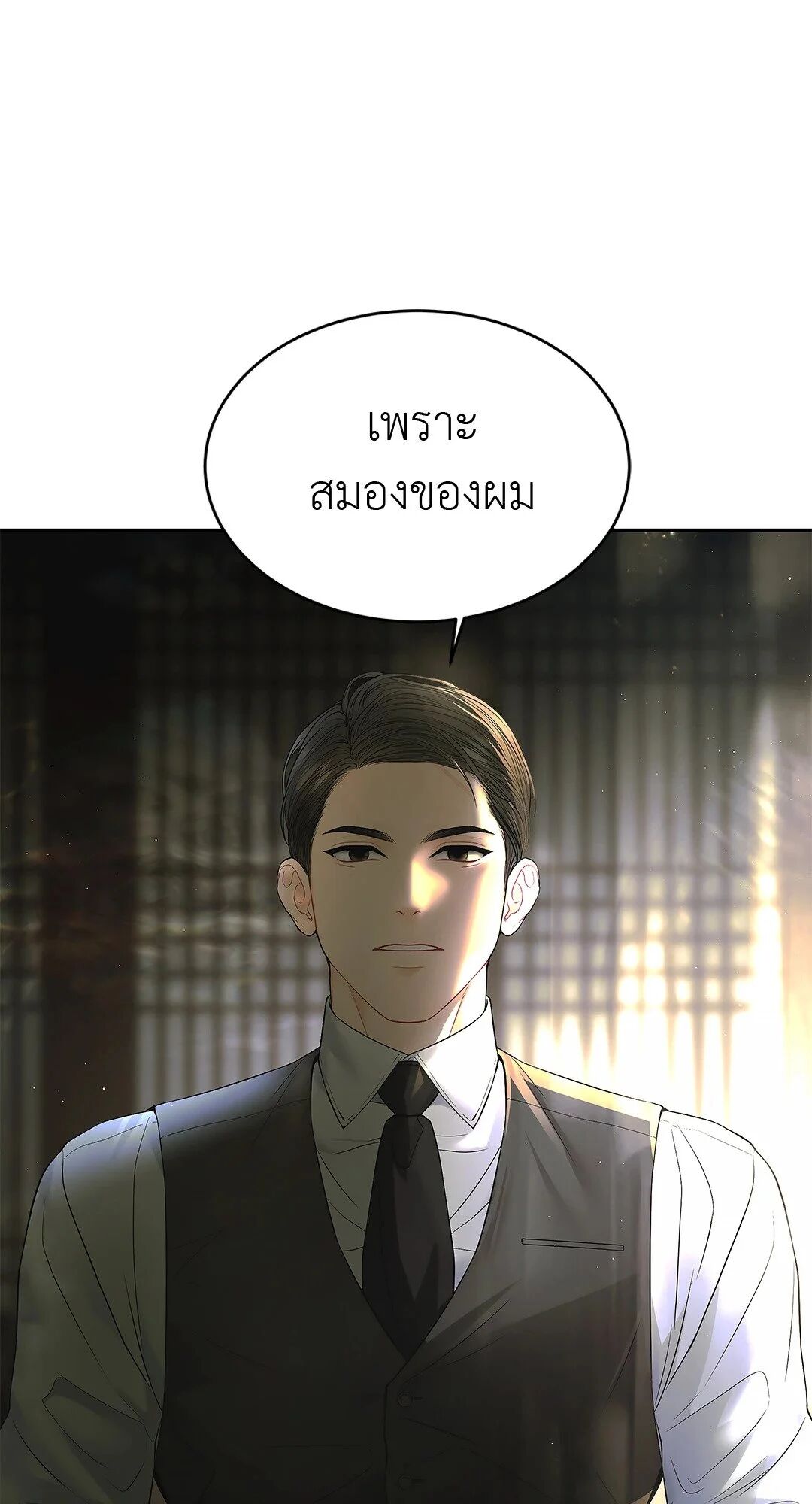 หน้า 73