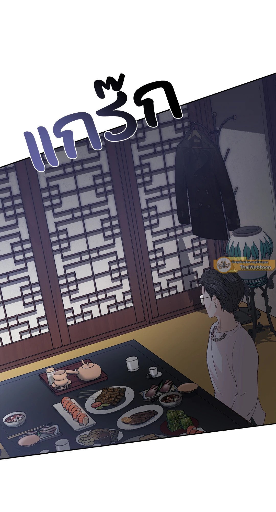 หน้า 33