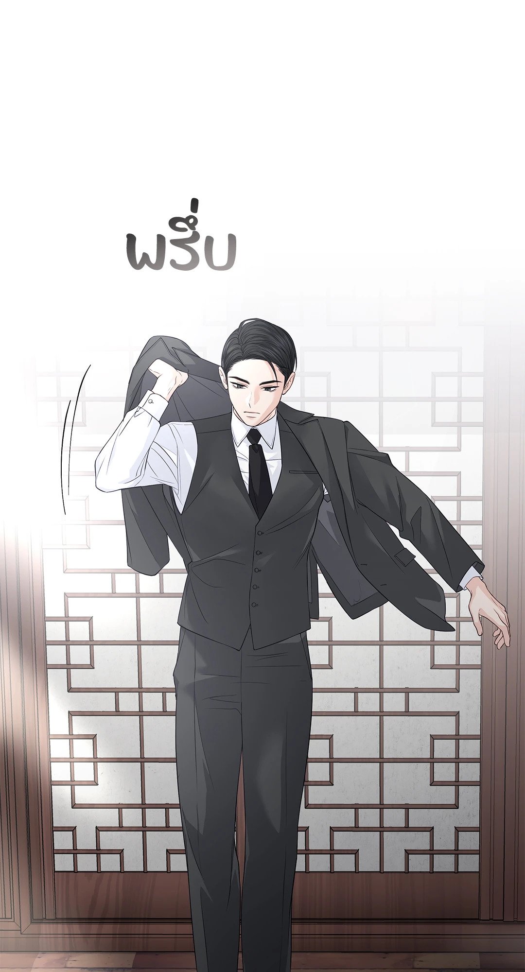 หน้า 49