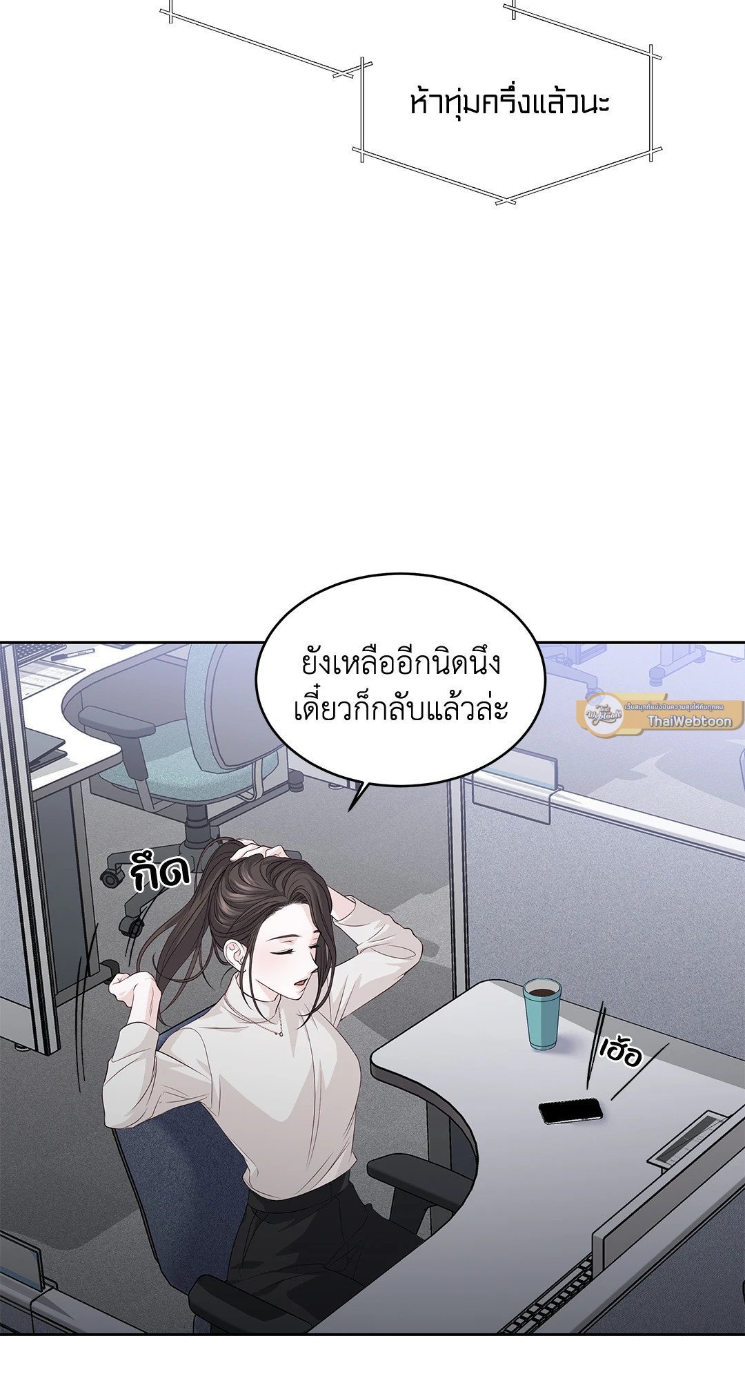 หน้า 54