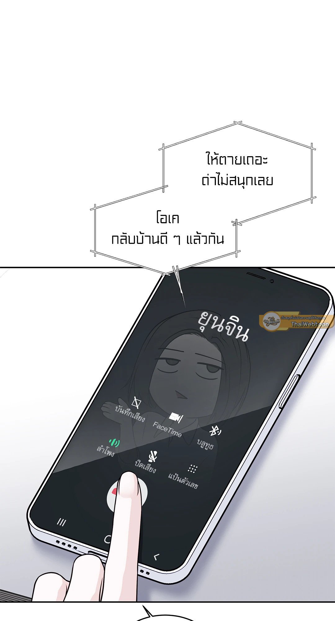 หน้า 57