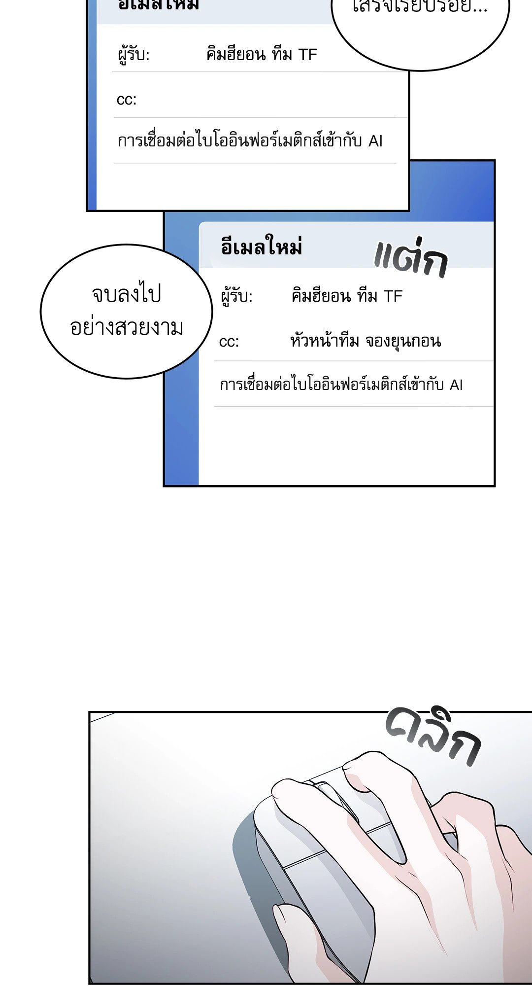 หน้า 63
