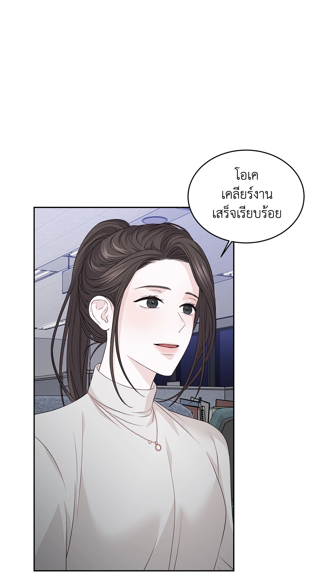 หน้า 64