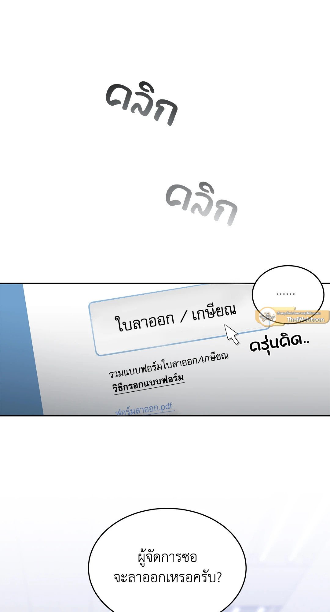 หน้า 65